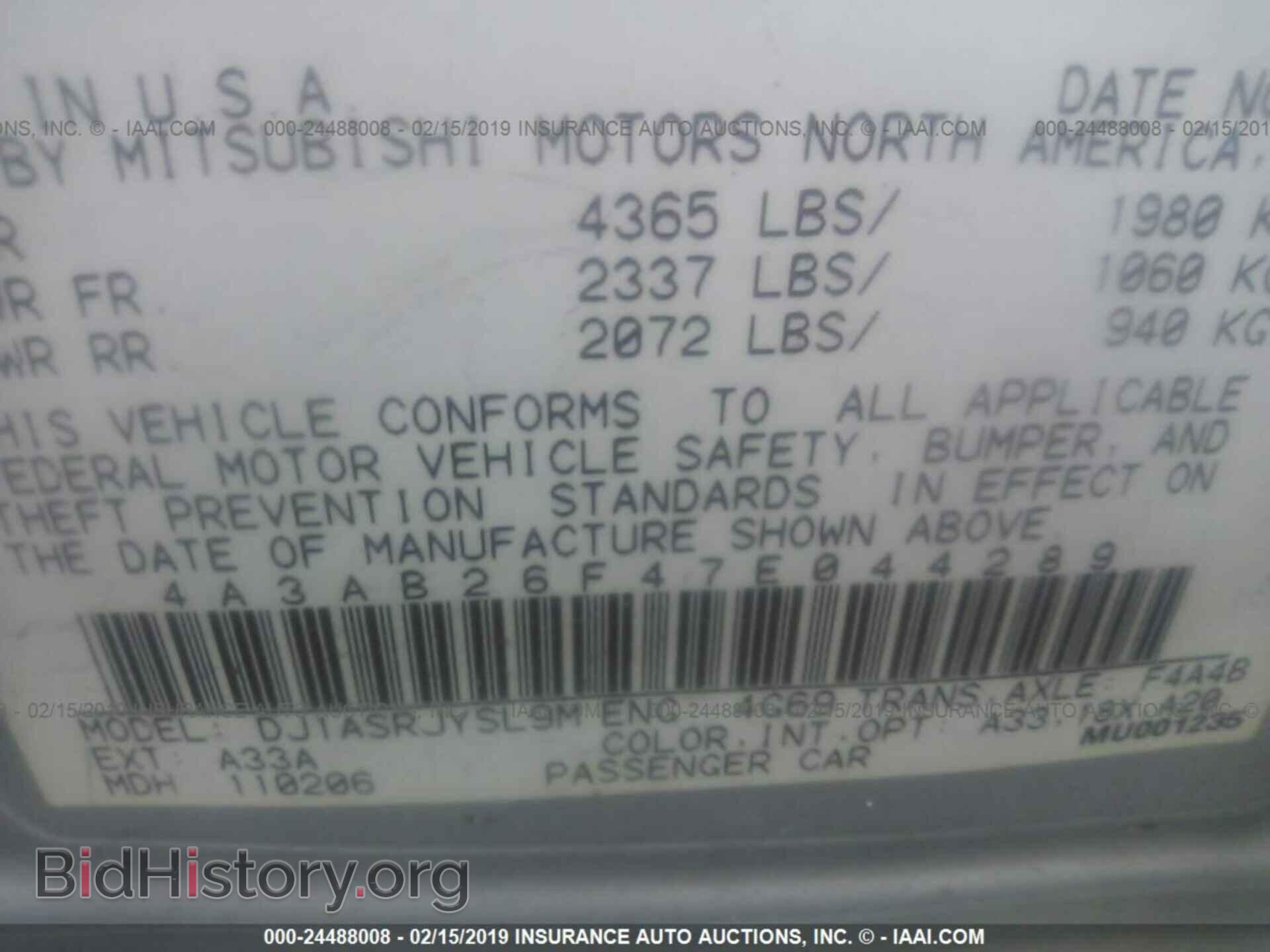2007 MITSUBISHI GALANT - VIN: 4A3AB26F47E044289 - Фото 9