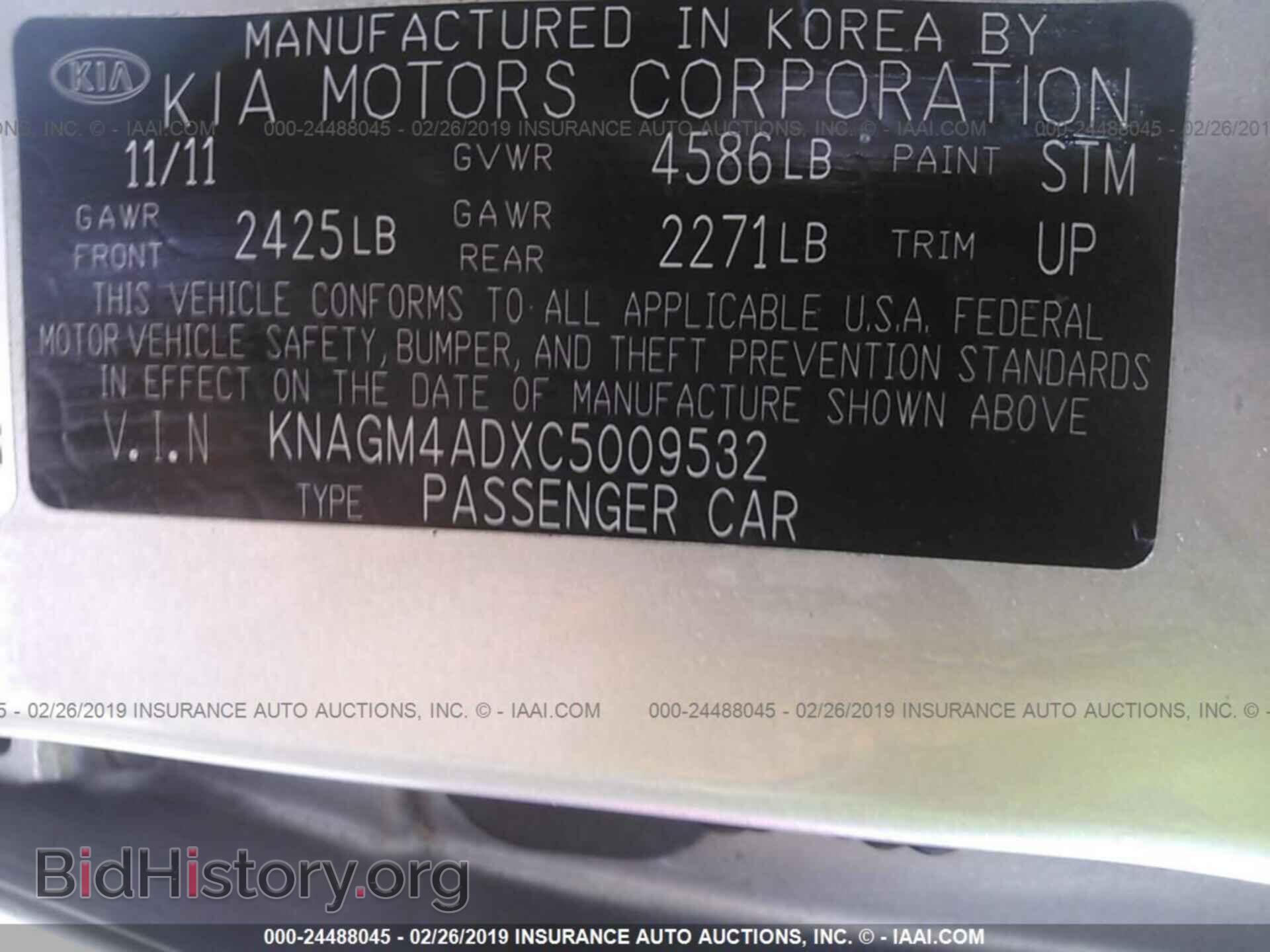 2012 KIA OPTIMA - VIN: KNAGM4ADXC5009532 - Фото 9