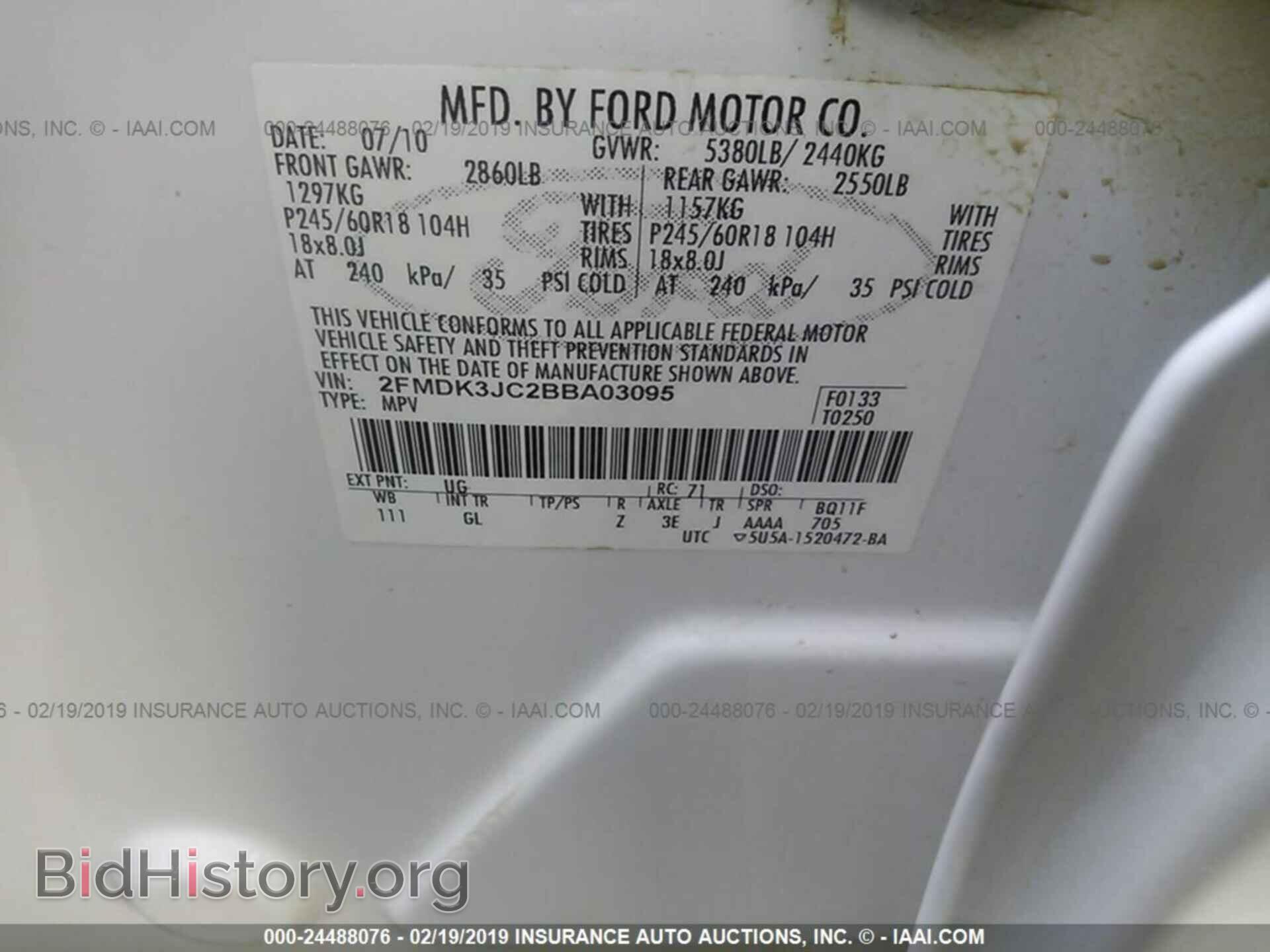 2011 FORD EDGE - VIN: 2FMDK3JC2BBA03095 - Фото 9