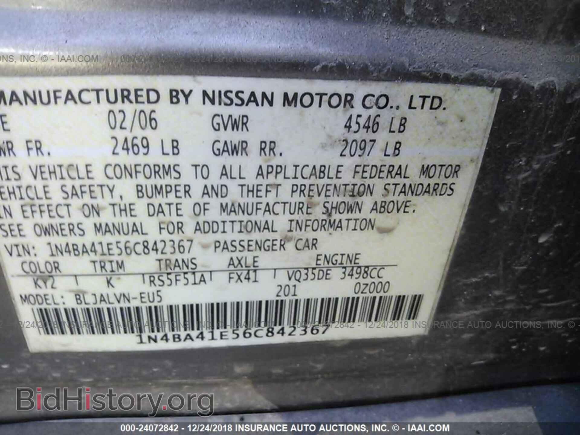 2006 NISSAN MAXIMA - VIN: 1N4BA41E56C842367 - Фото 9
