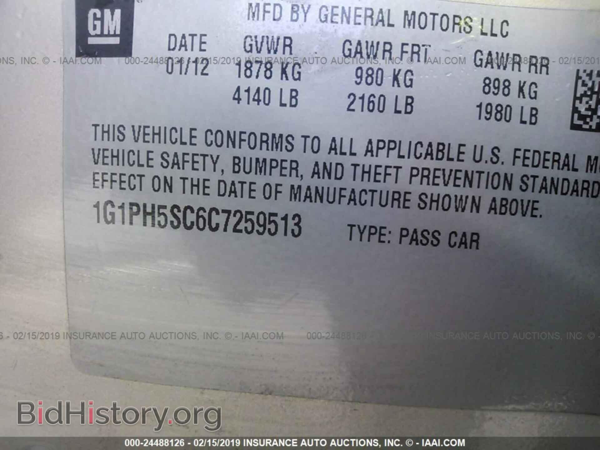 2006 CHRYSLER 300C - VIN: 2C3LA73W46H371884 - Фото 9
