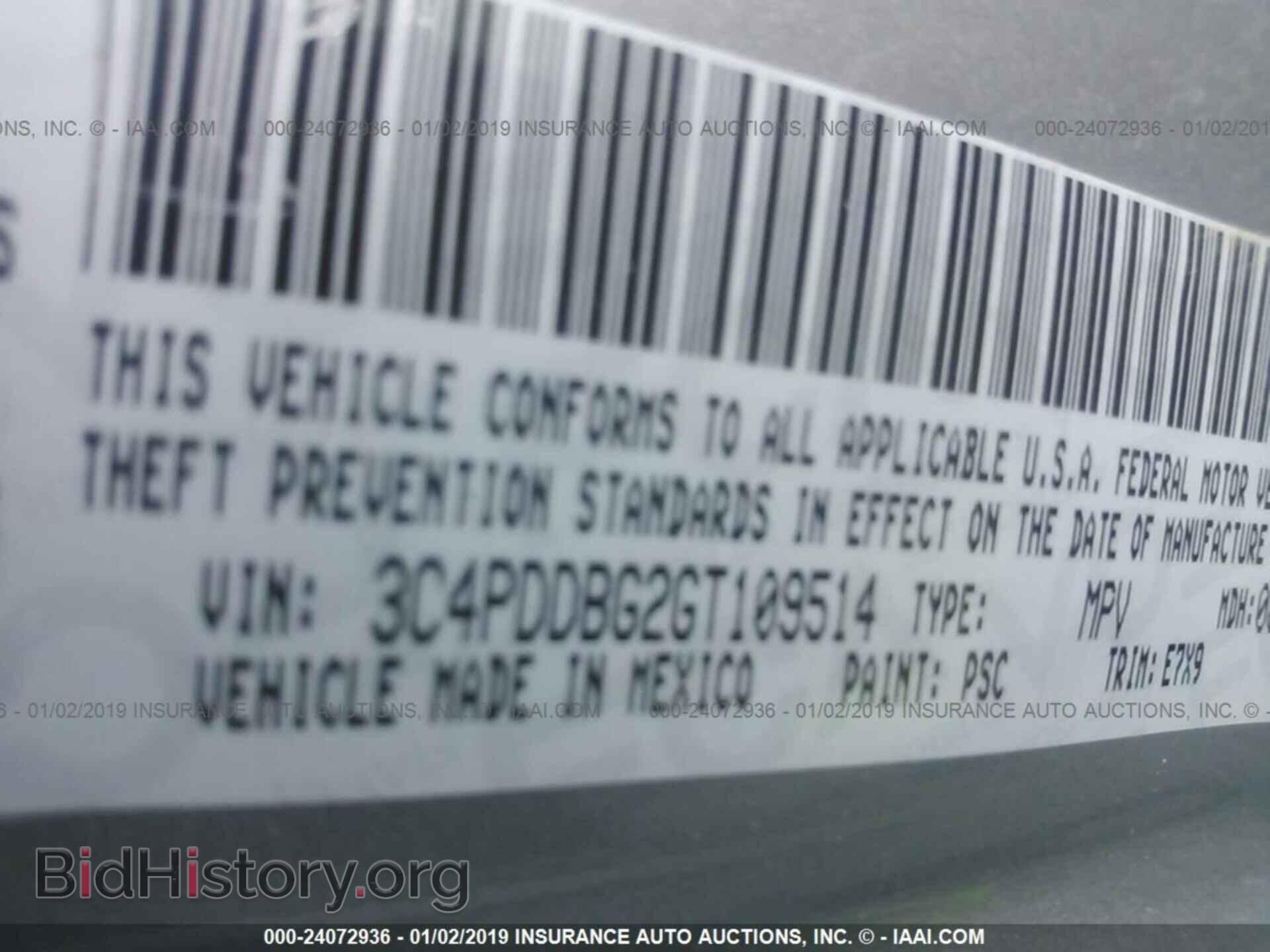 2016 DODGE JOURNEY - VIN: 3C4PDDBG2GT109514 - Фото 9