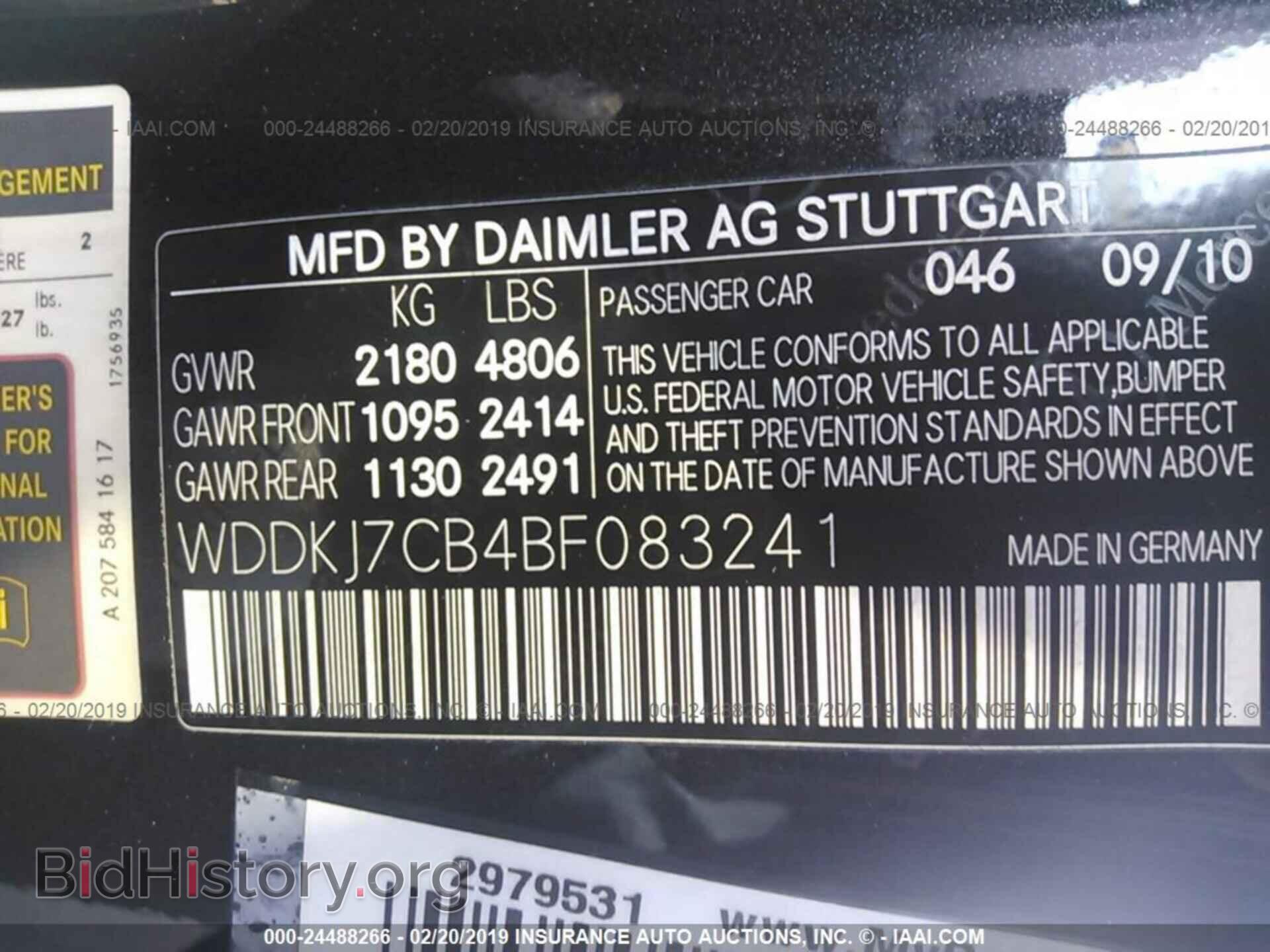 2011 MERCEDES-BENZ E - VIN: WDDKJ7CB4BF083241 - Фото 9