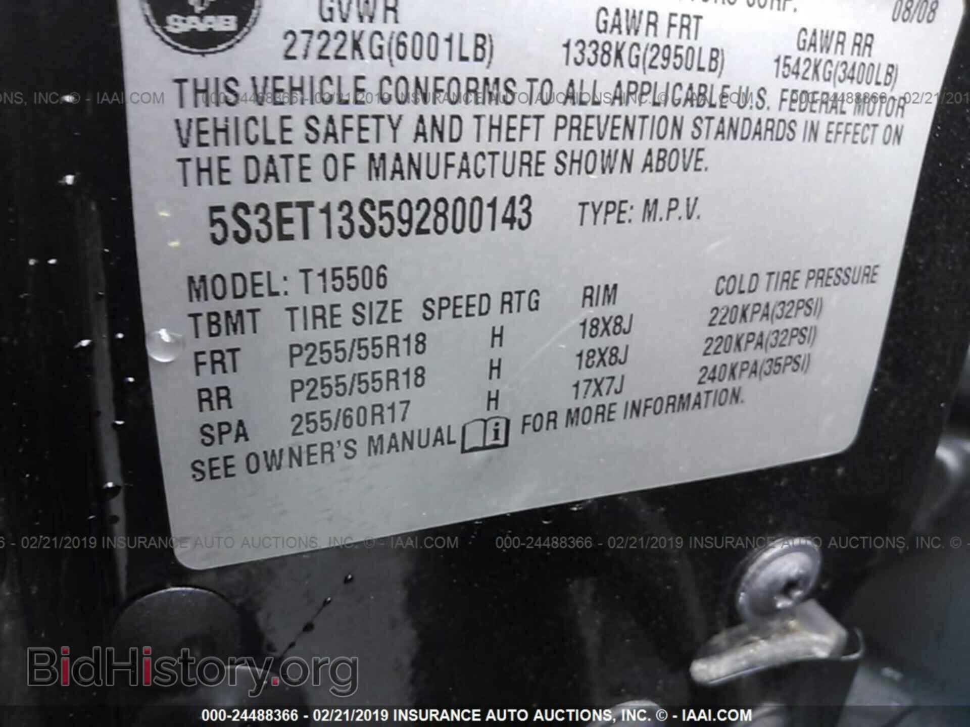 2009 SAAB 9-7X - VIN: 5S3ET13S592800143 - Photo 9