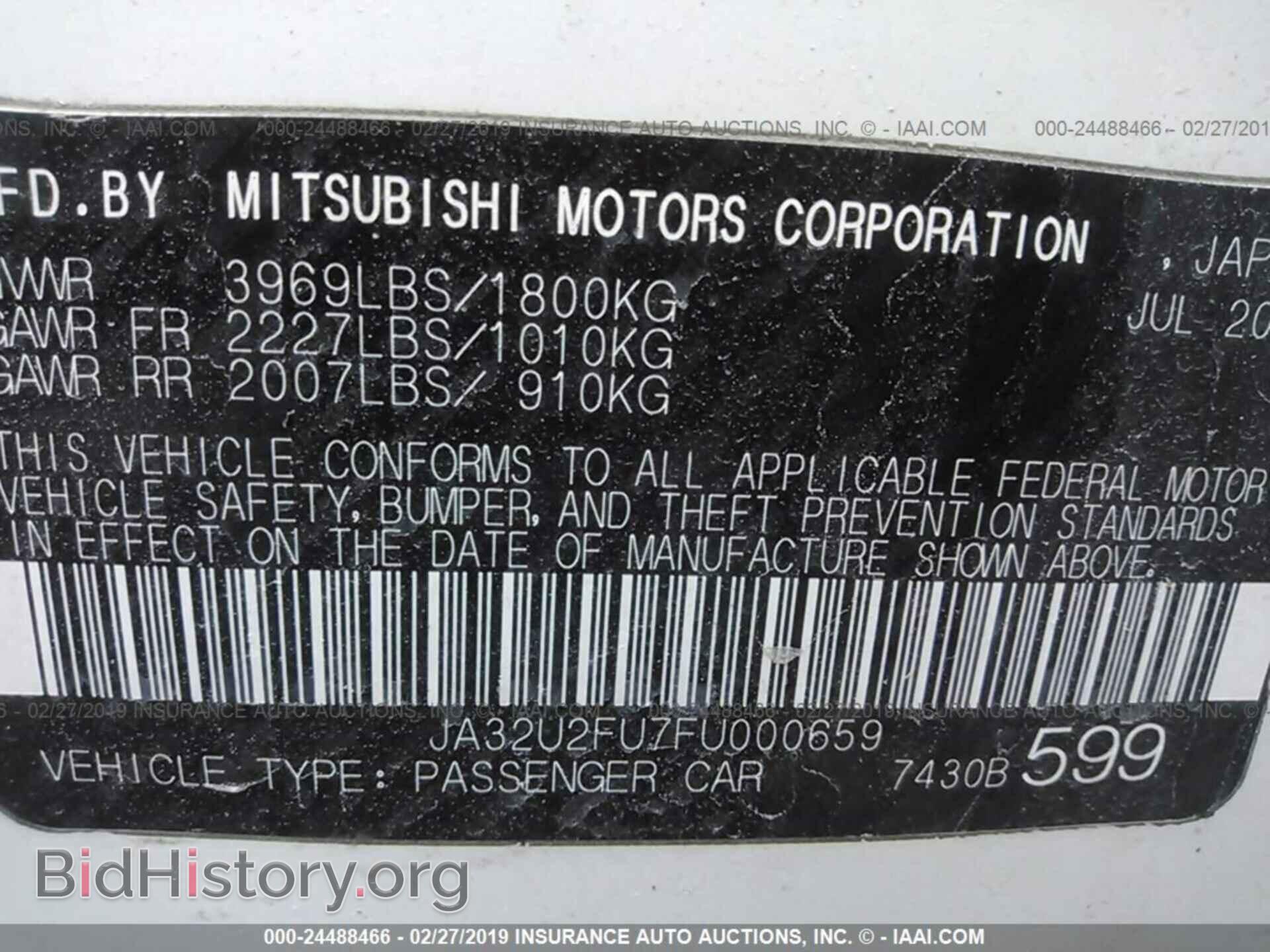 2015 MITSUBISHI LANCER - VIN: JA32U2FU7FU000659 - Фото 9