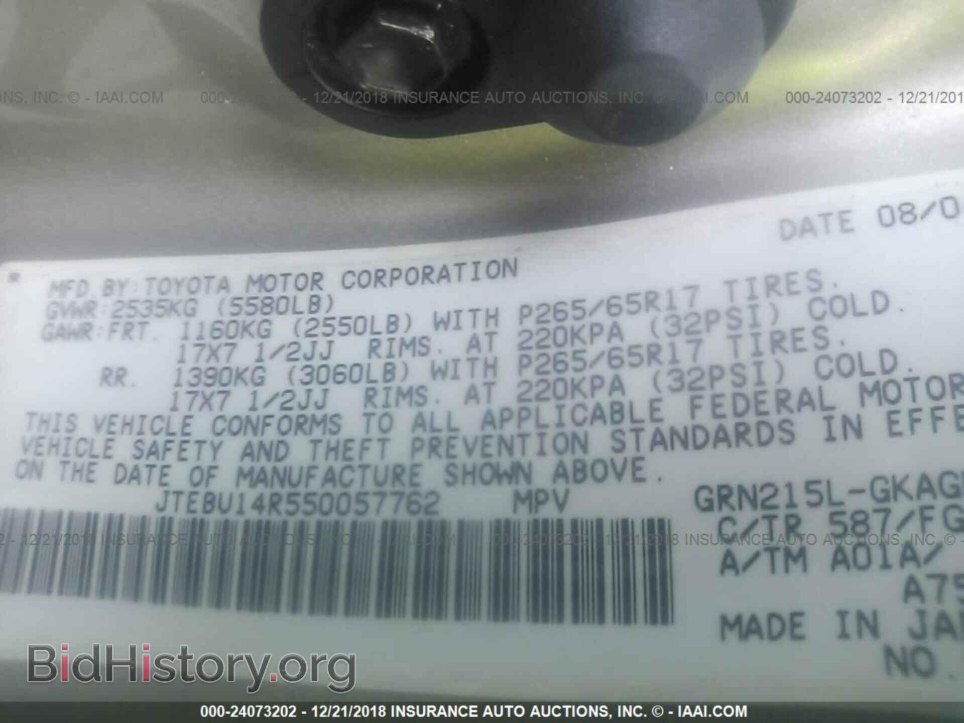 2012 KIA OPTIMA - VIN: 5XXGM4A74CG046570 - Photo 9