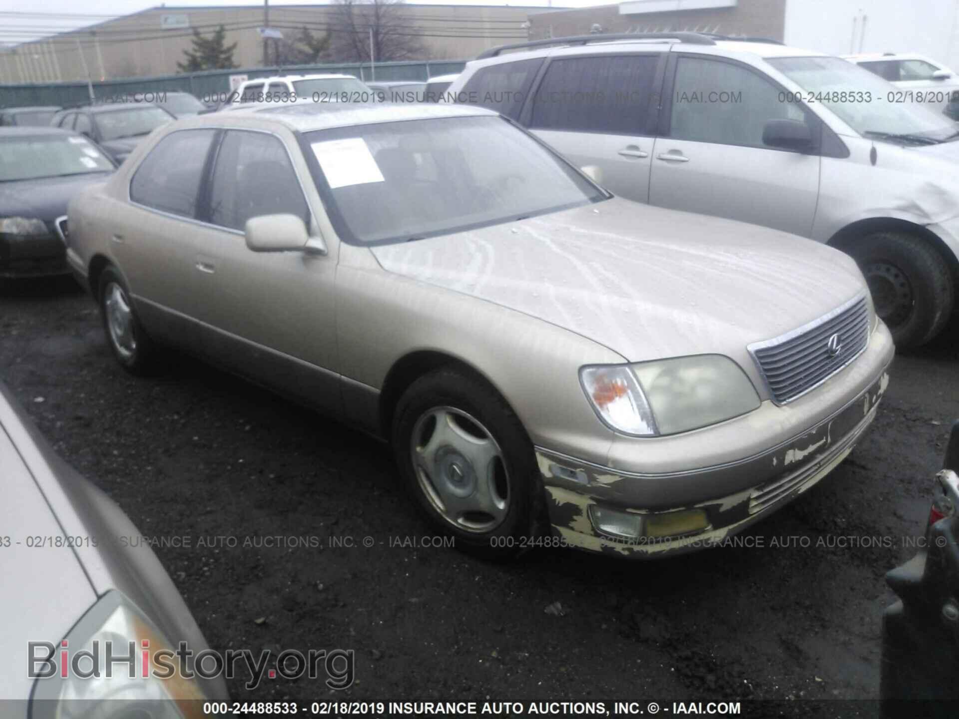 Photo JT8UF22E4S0035291 - LEXUS LS 1995