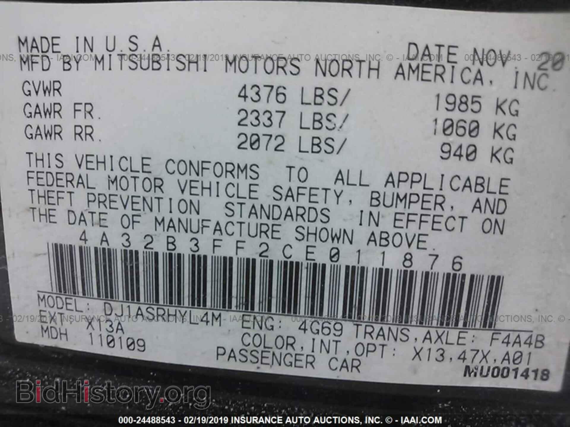 2012 MITSUBISHI GALANT - VIN: 4A32B3FF2CE011876 - Фото 9