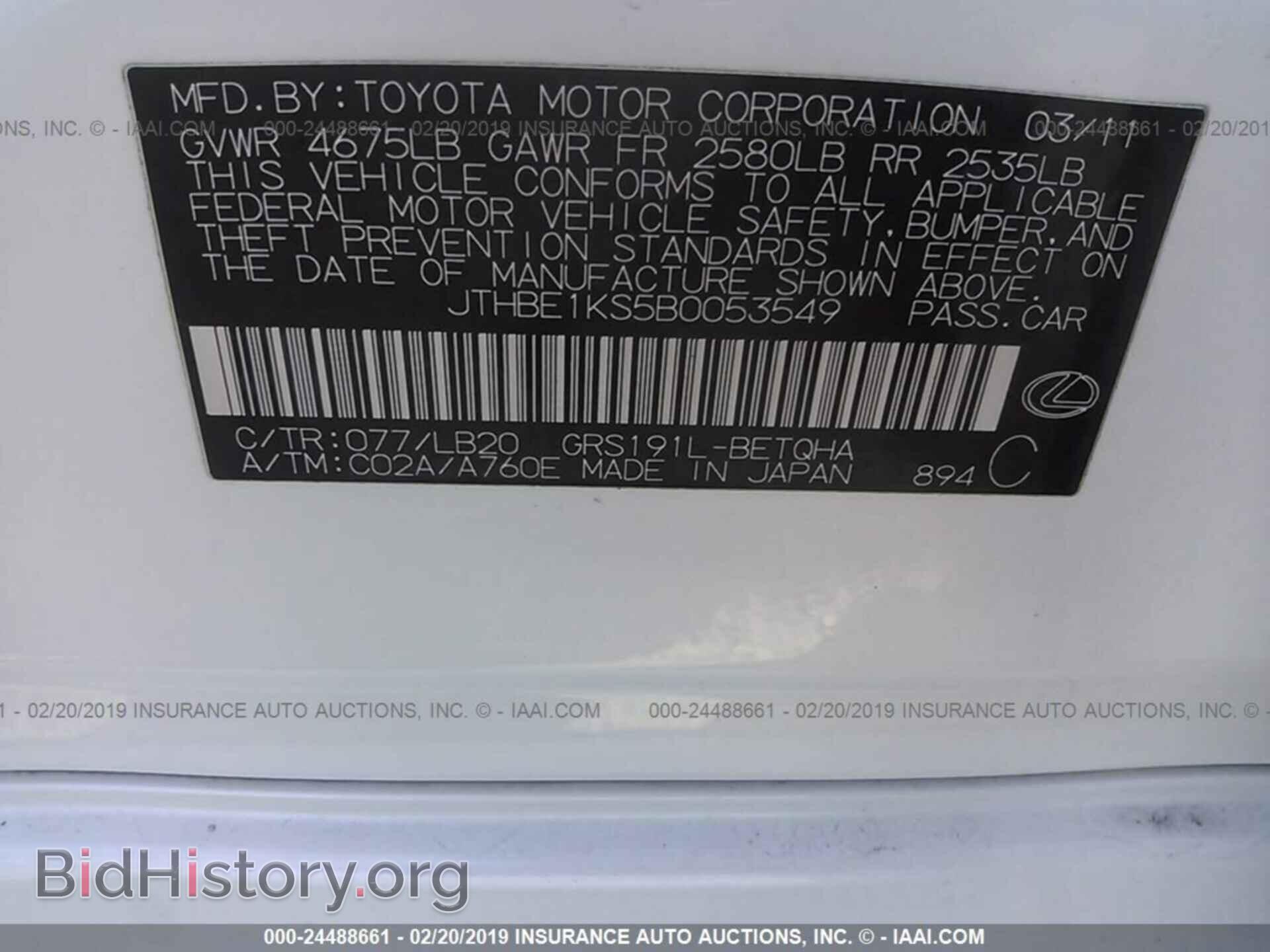 2011 LEXUS GS - VIN: JTHBE1KS5B0053549 - Photo 9