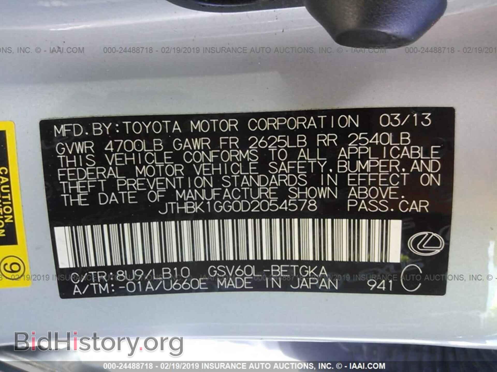 2013 LEXUS ES - VIN: JTHBK1GG0D2054578 - Photo 9