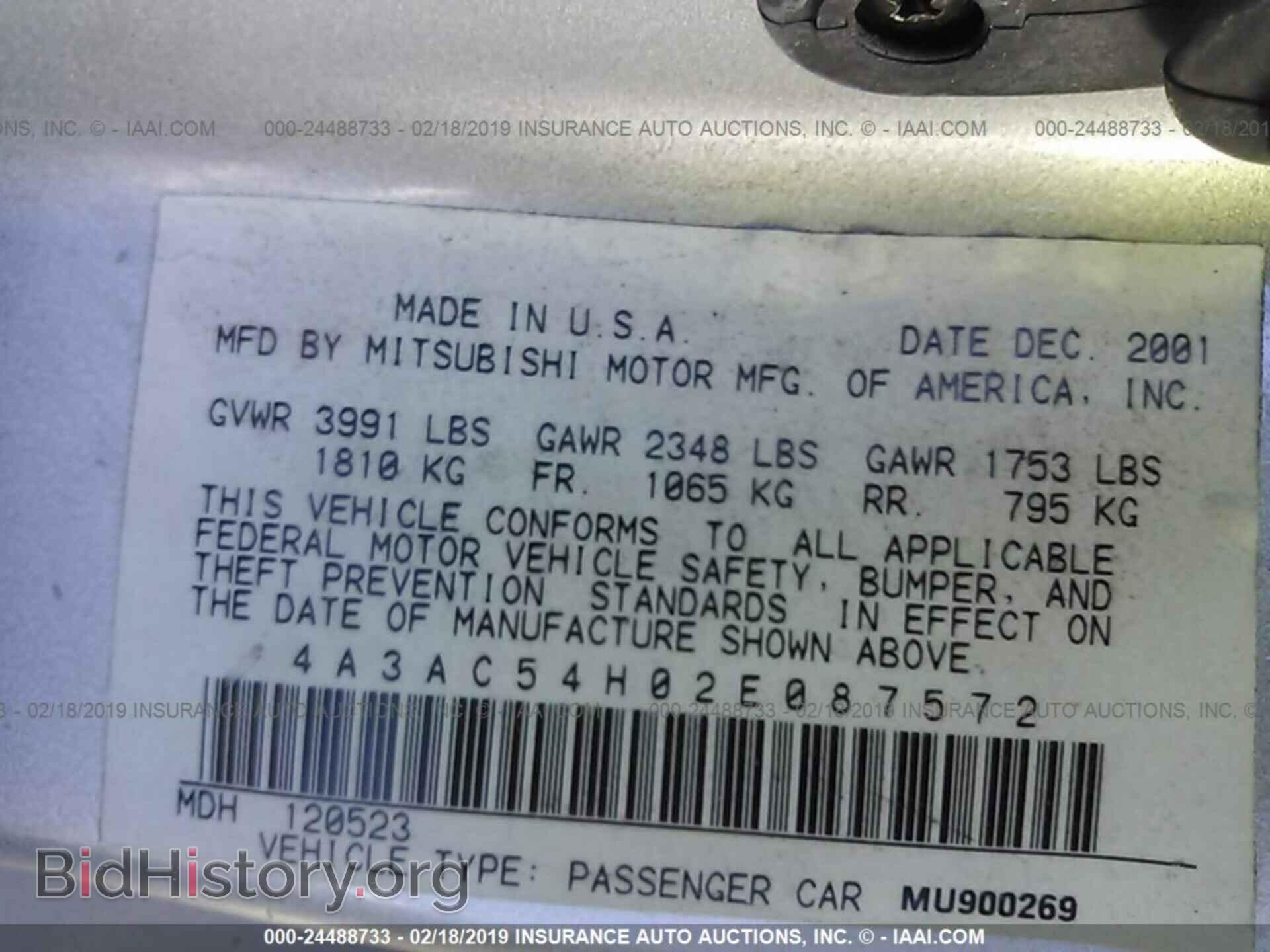 2002 MITSUBISHI ECLIPSE - VIN: 4A3AC54H02E087572 - Фото 9
