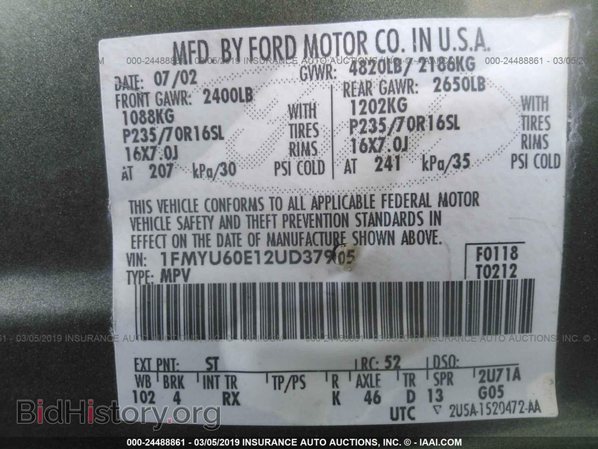2010 MAZDA 3 - VIN: JM1BL1SF3A1110155 - Фото 9