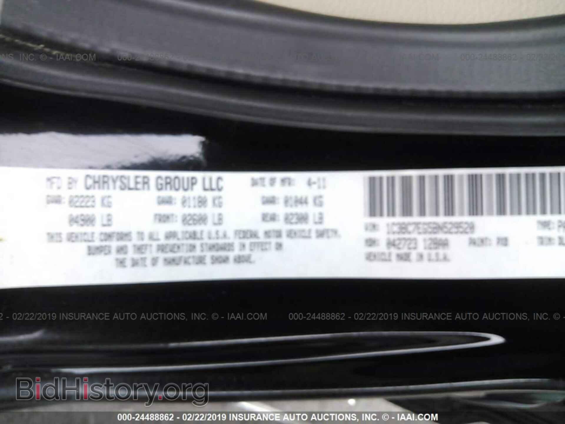 2011 CHRYSLER 200 - VIN: 1C3BC7EG5BN529520 - Фото 9