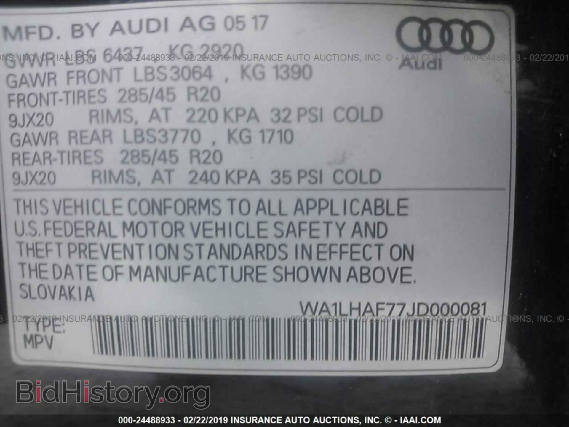 2018 AUDI Q7 - VIN: WA1LHAF77JD000081 - Фото 9