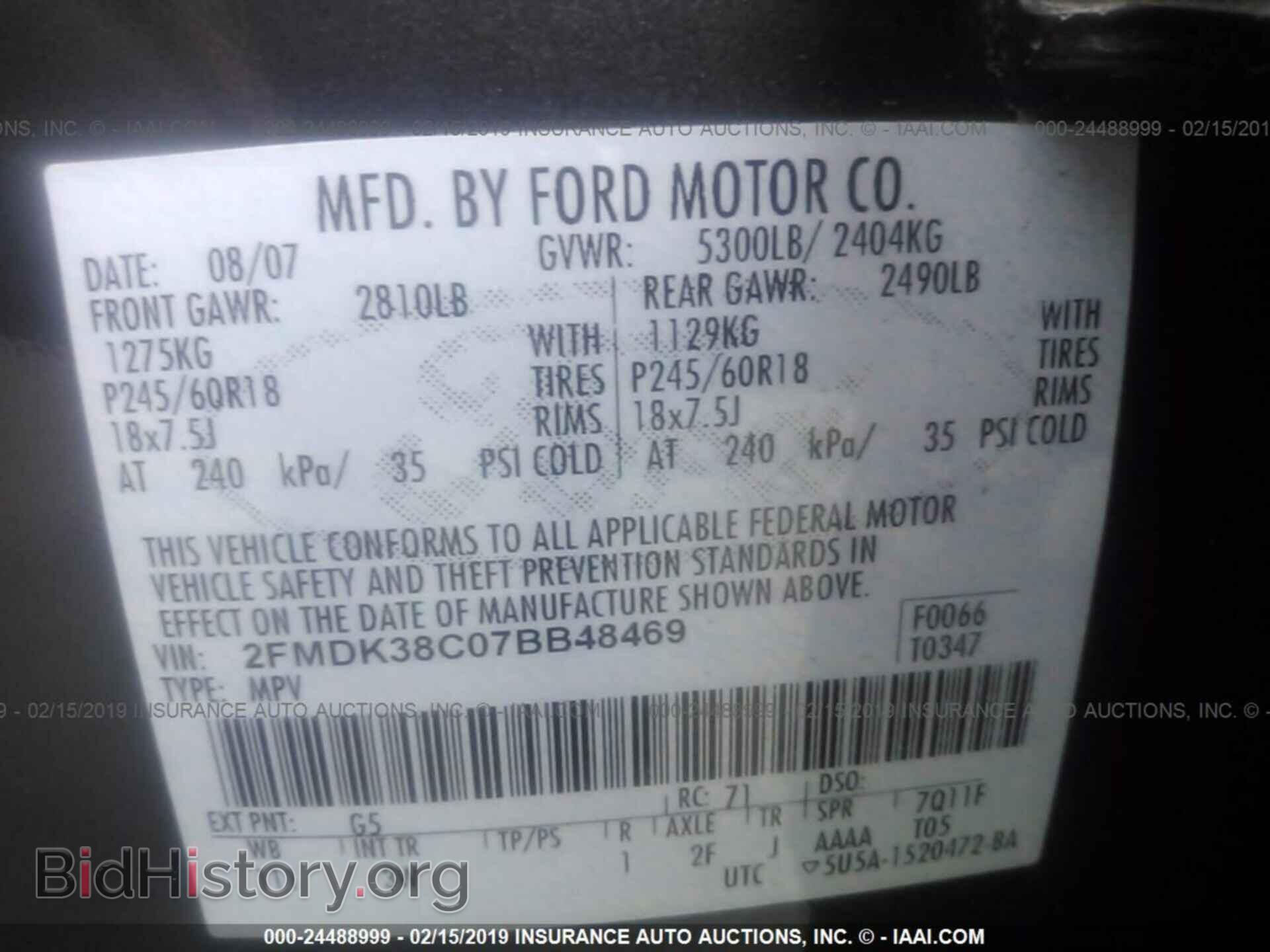 2007 FORD EDGE - VIN: 2FMDK38C07BB48469 - Фото 9
