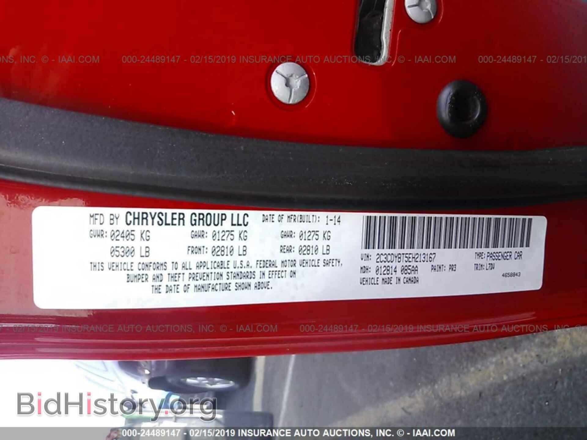 2014 DODGE CHALLENGER - VIN: 2C3CDYBT5EH213167 - Фото 9