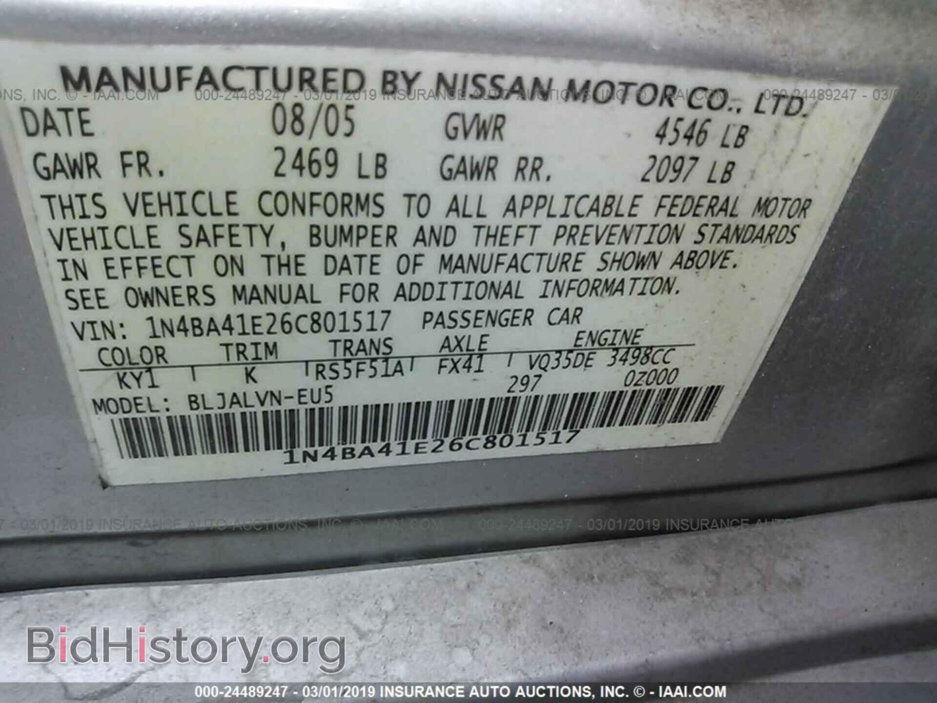 2006 NISSAN MAXIMA - VIN: 1N4BA41E26C801517 - Фото 9