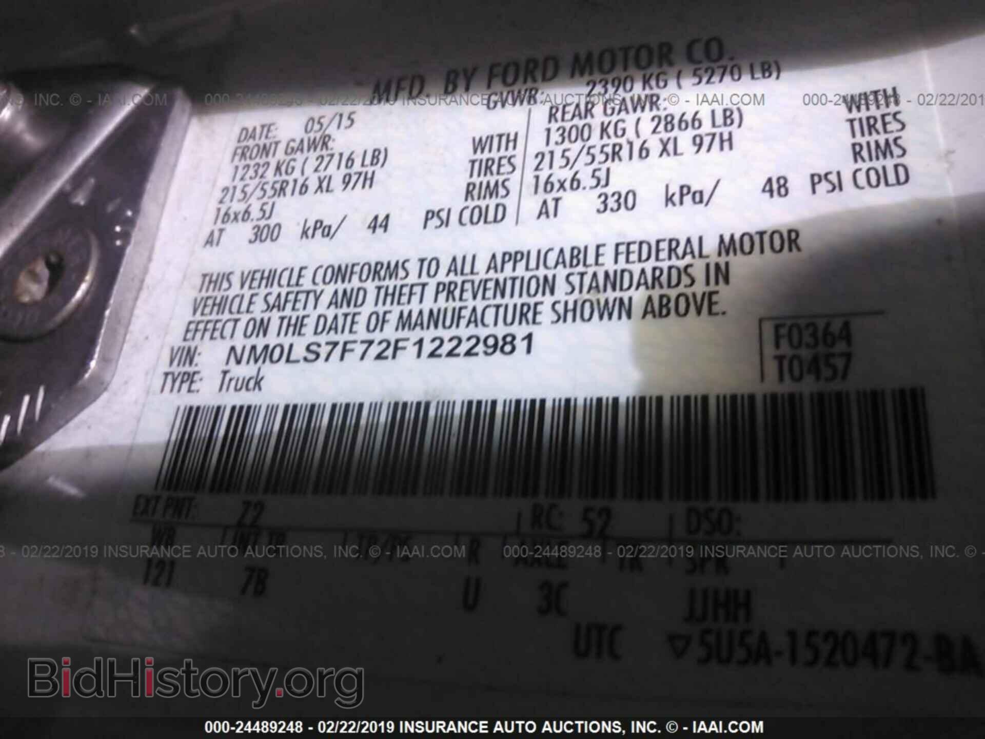 2015 FORD TRANSIT CONNECT - VIN: NM0LS7F72F1222981 - Фото 9