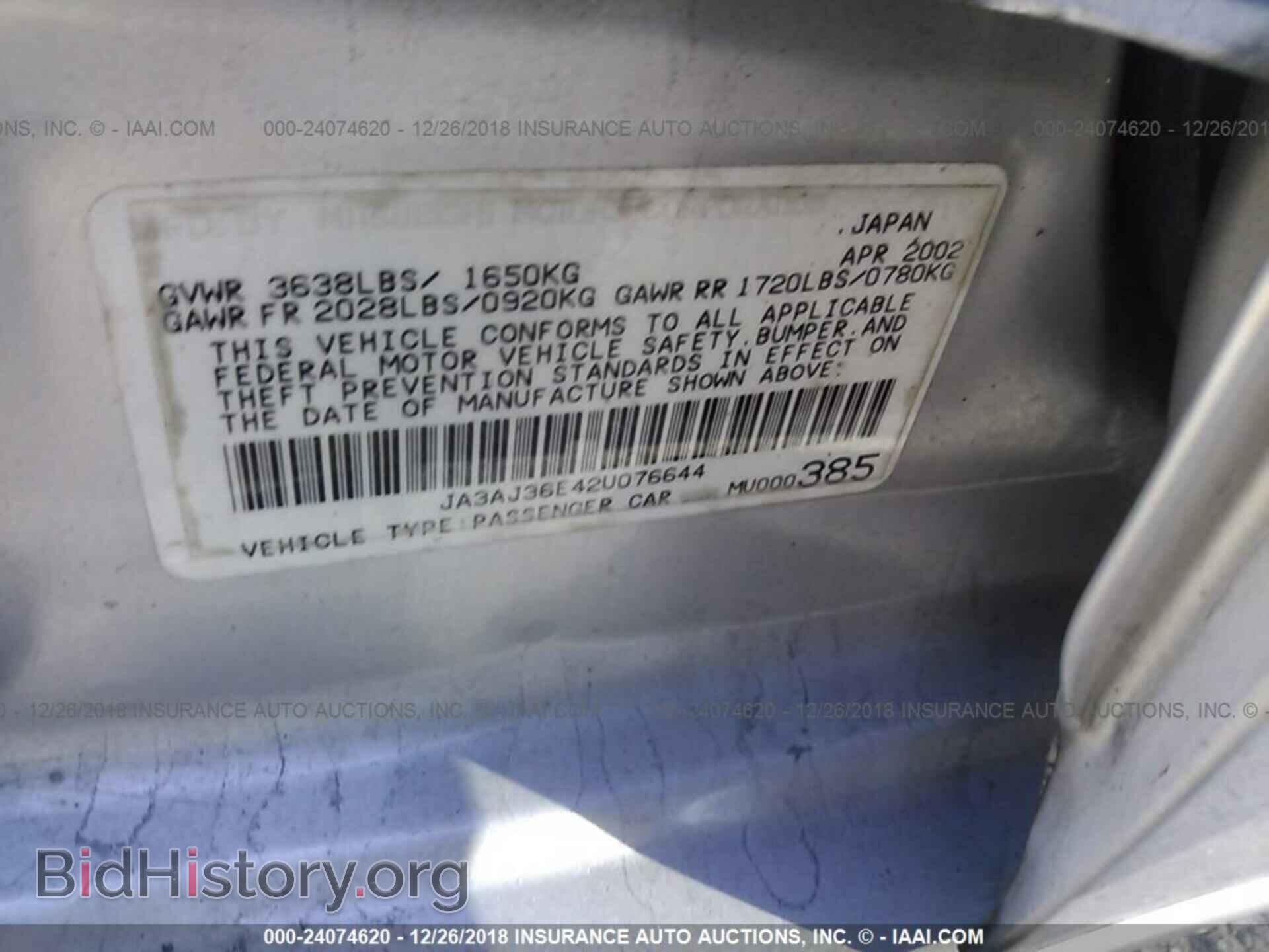 2002 MITSUBISHI LANCER - VIN: JA3AJ36E42U076644 - Photo 9