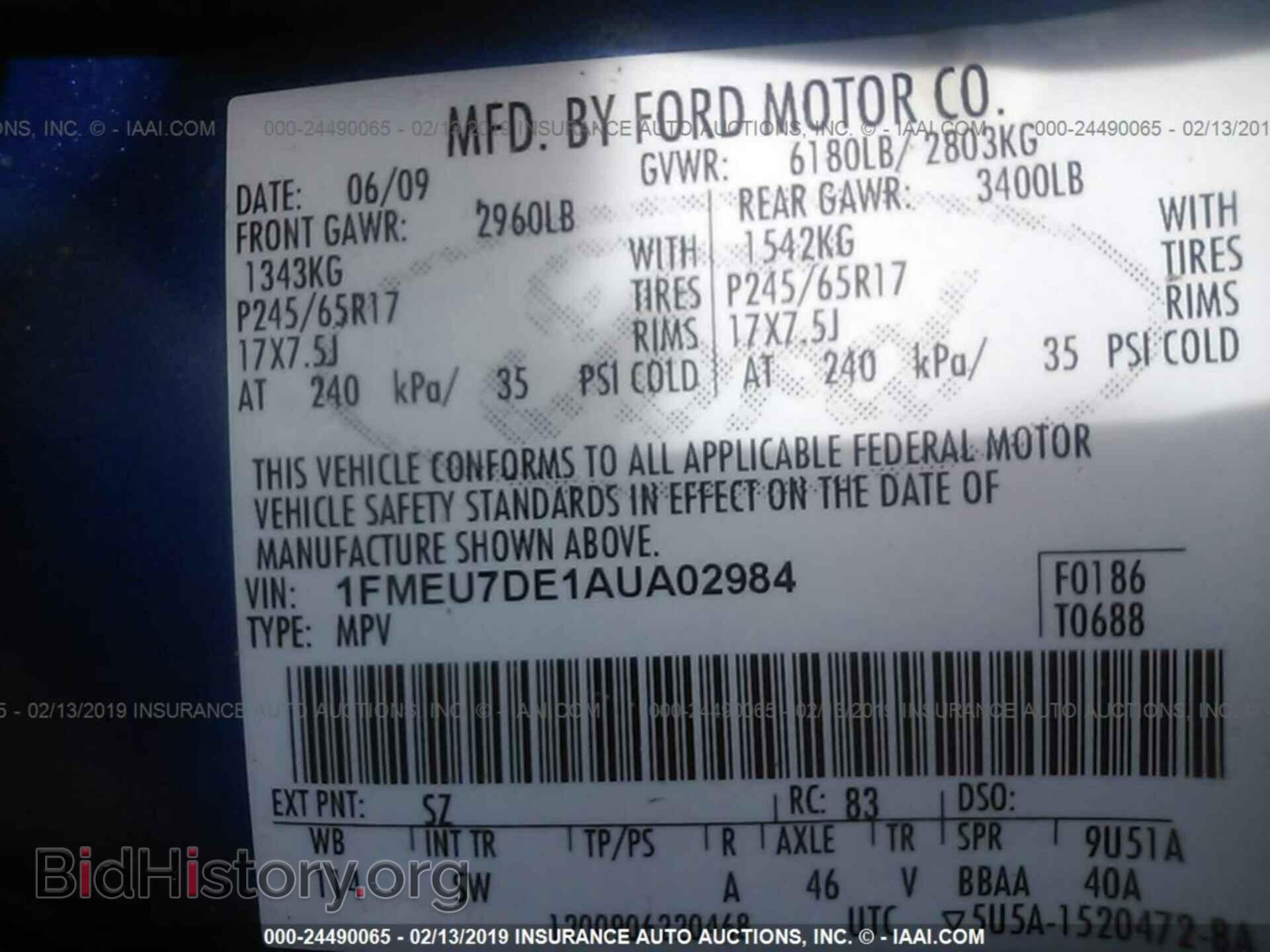 2010 FORD EXPLORER - VIN: 1FMEU7DE1AUA02984 - Фото 9