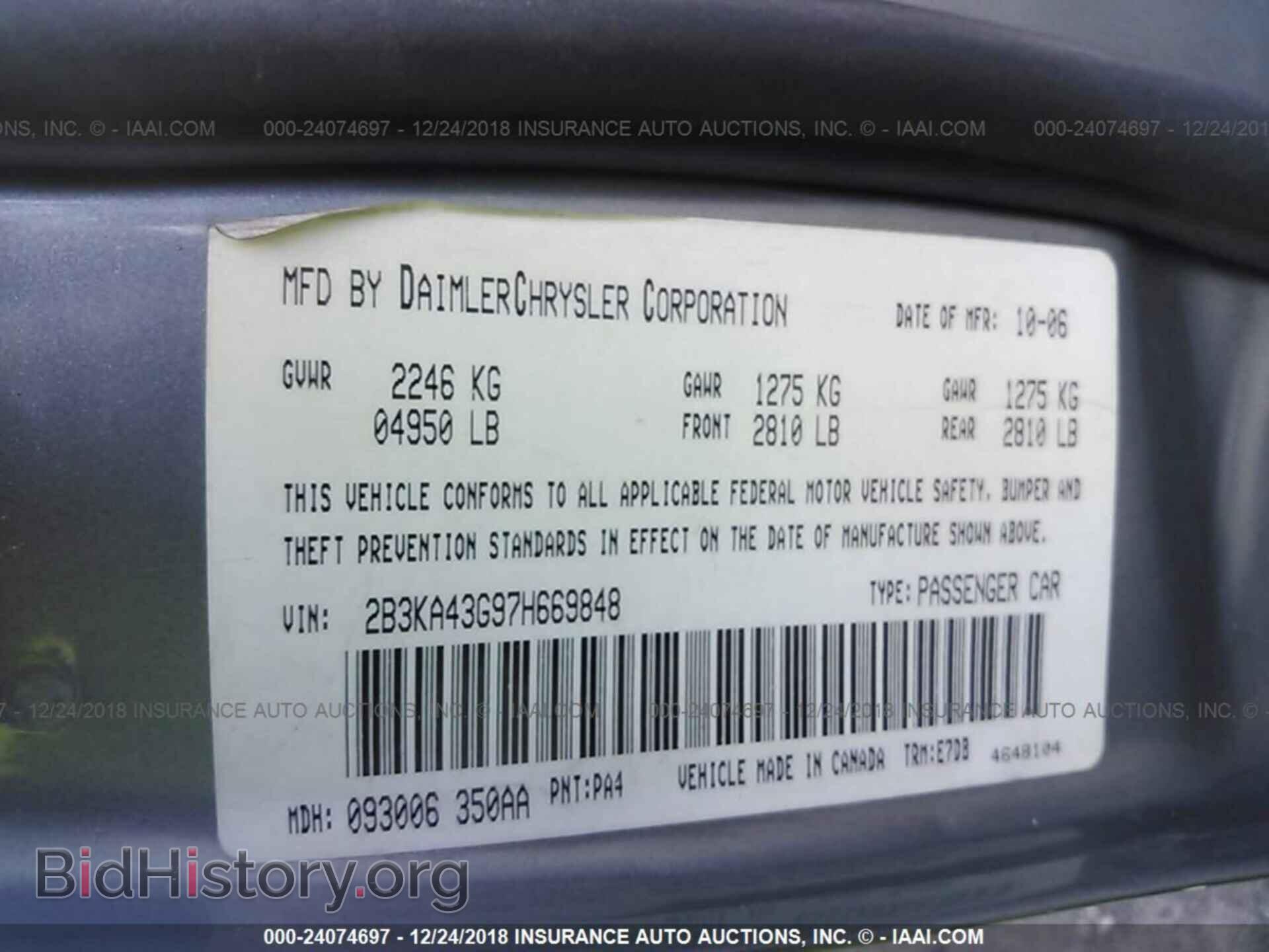 2007 DODGE CHARGER - VIN: 2B3KA43G97H669848 - Фото 9