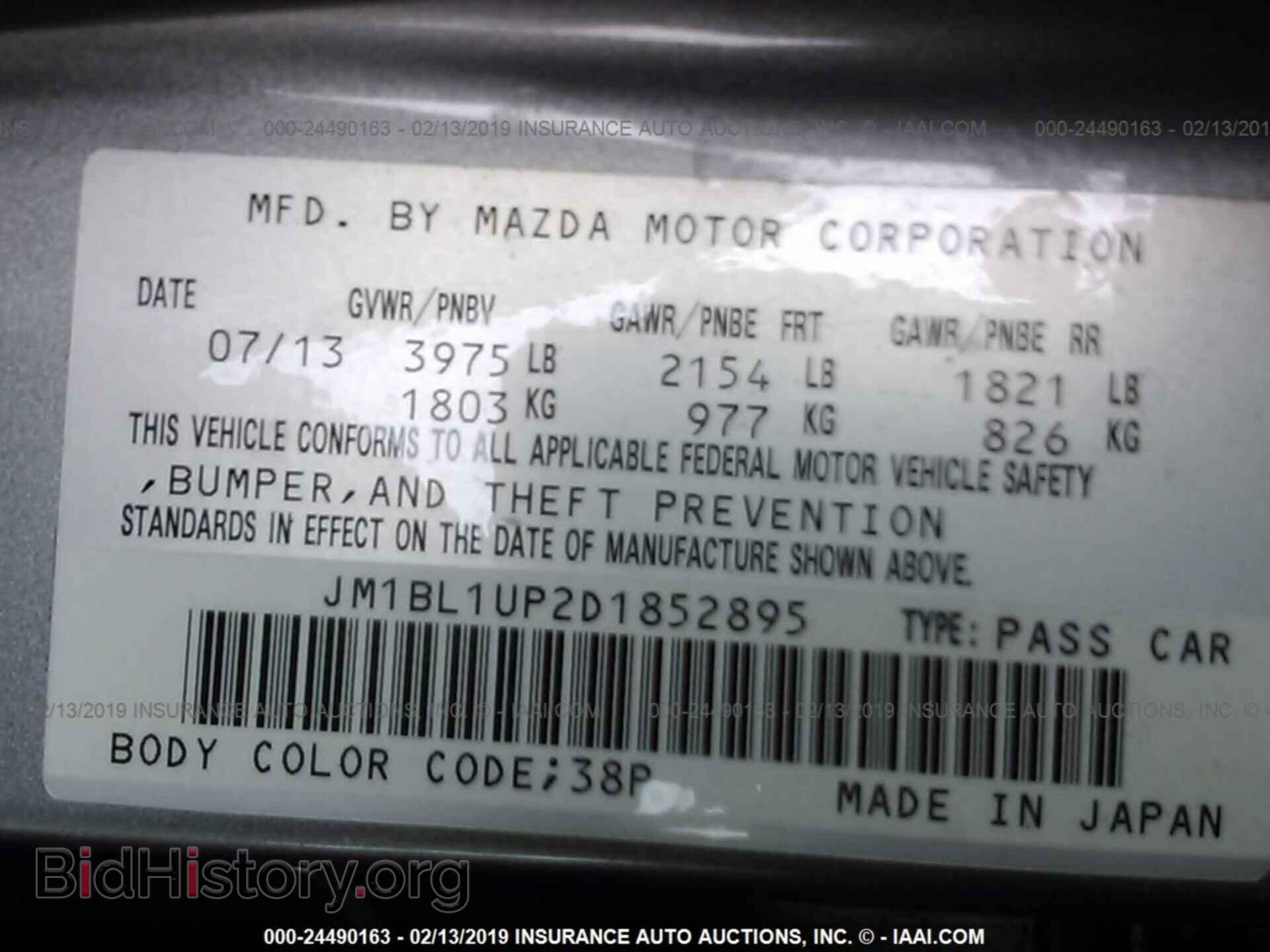 2013 MAZDA 3 - VIN: JM1BL1UP2D1852895 - Фото 9