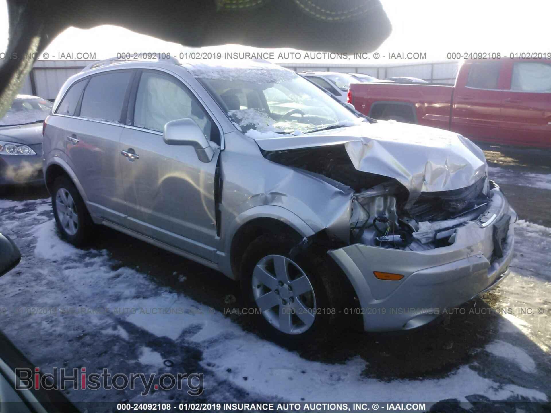 Фотография 3GSCL53728S667395 - SATURN VUE 2008