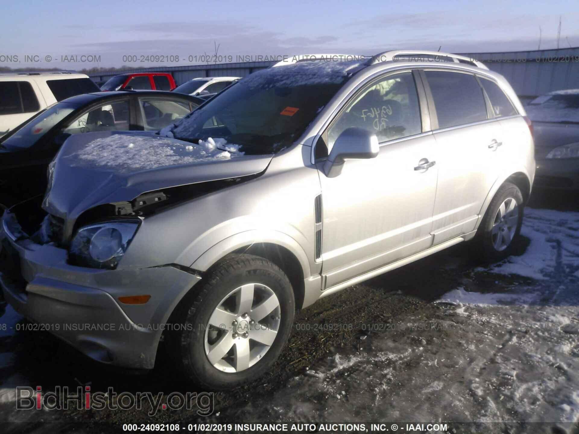 2008 SATURN VUE - VIN: 3GSCL53728S667395 - Фото 2