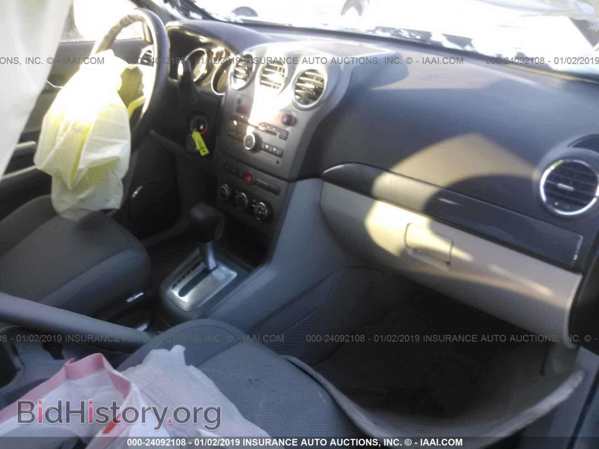 2008 SATURN VUE - VIN: 3GSCL53728S667395 - Фото 5