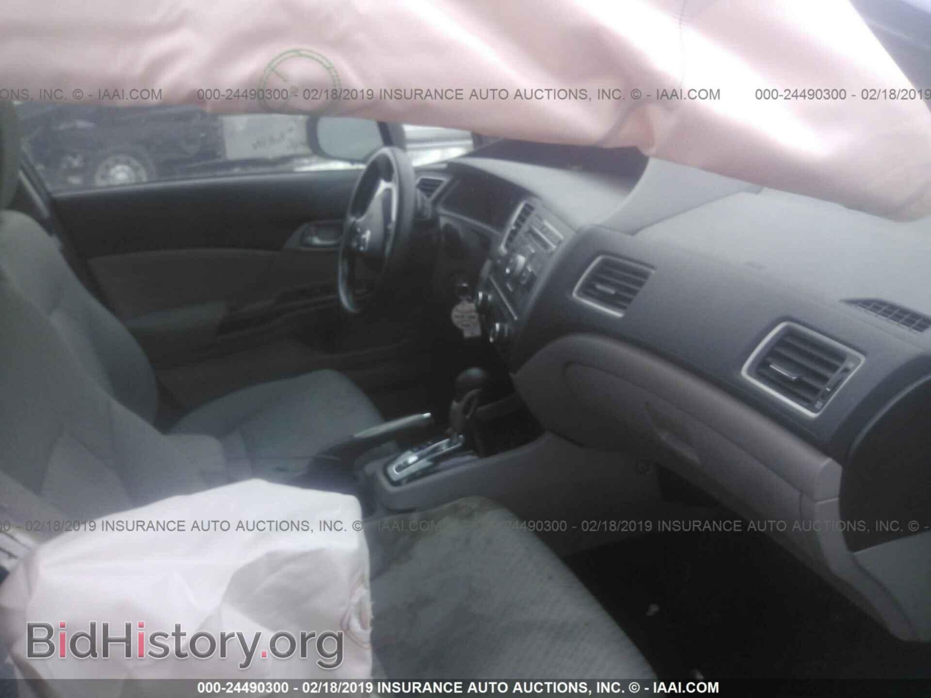 2014 HONDA CIVIC - VIN: 19XFB2F55EE228934 - Photo 5