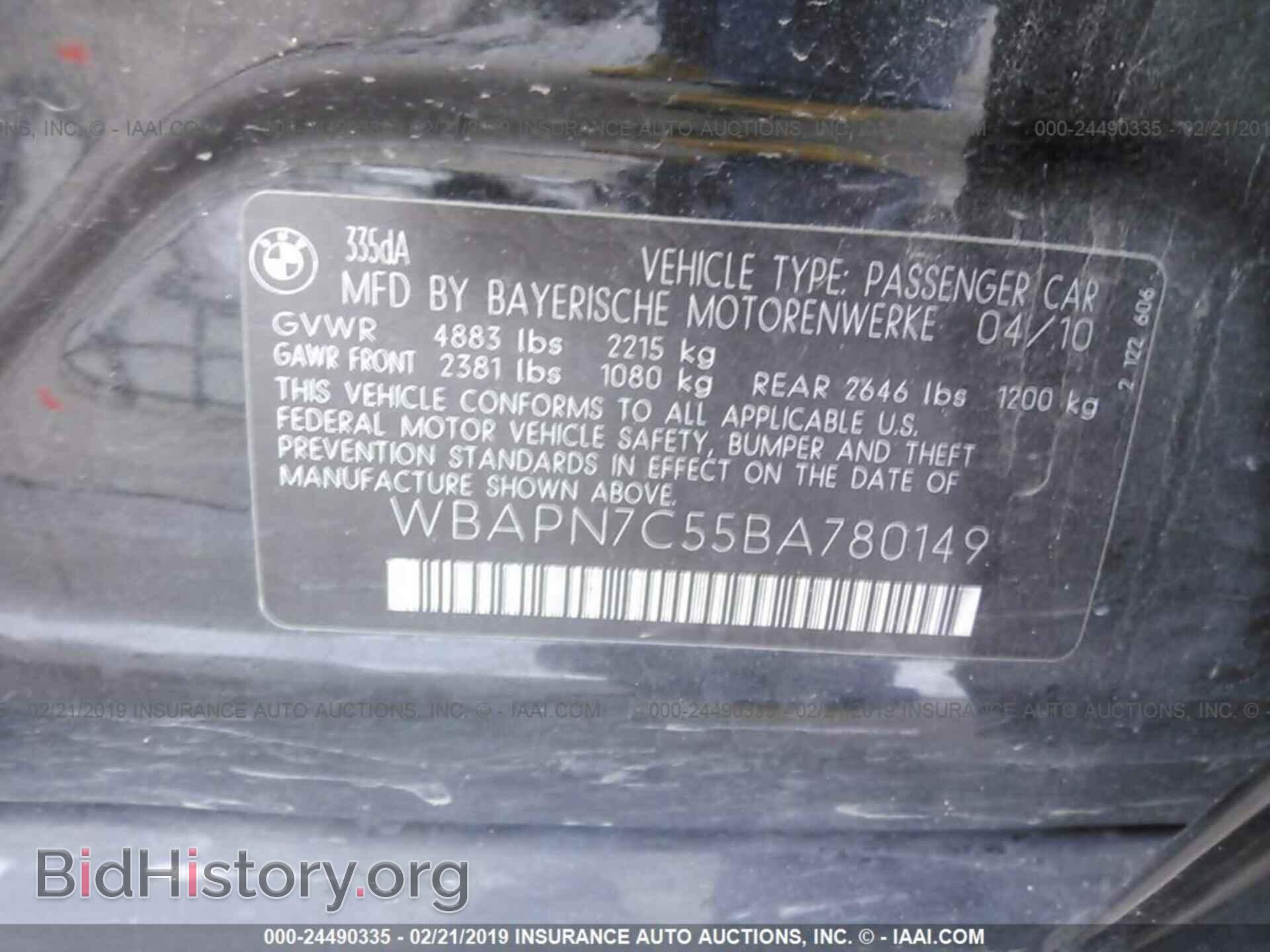 2011 BMW 335 - VIN: WBAPN7C55BA780149 - Фото 9