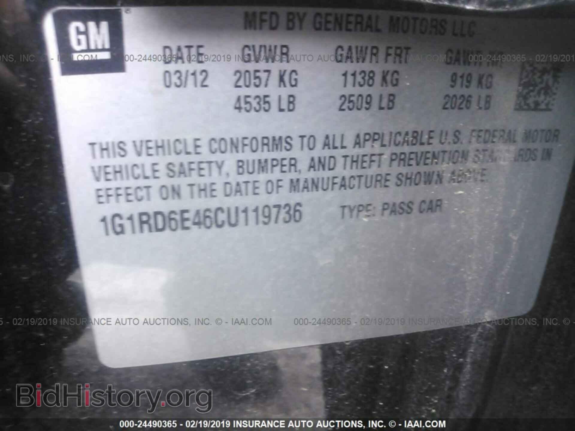 2012 CHEVROLET VOLT - VIN: 1G1RD6E46CU119736 - Фото 9