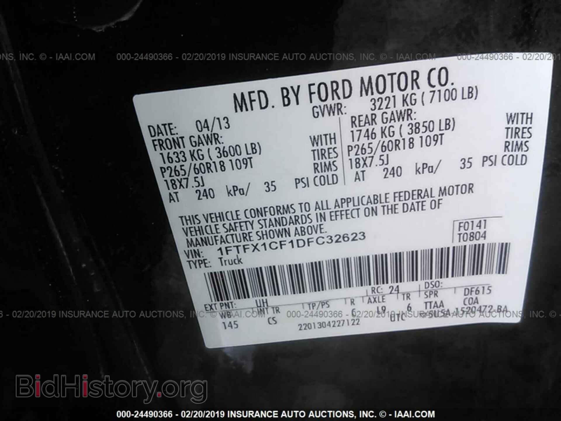 2013 FORD F150 - VIN: 1FTFX1CF1DFC32623 - Фото 9