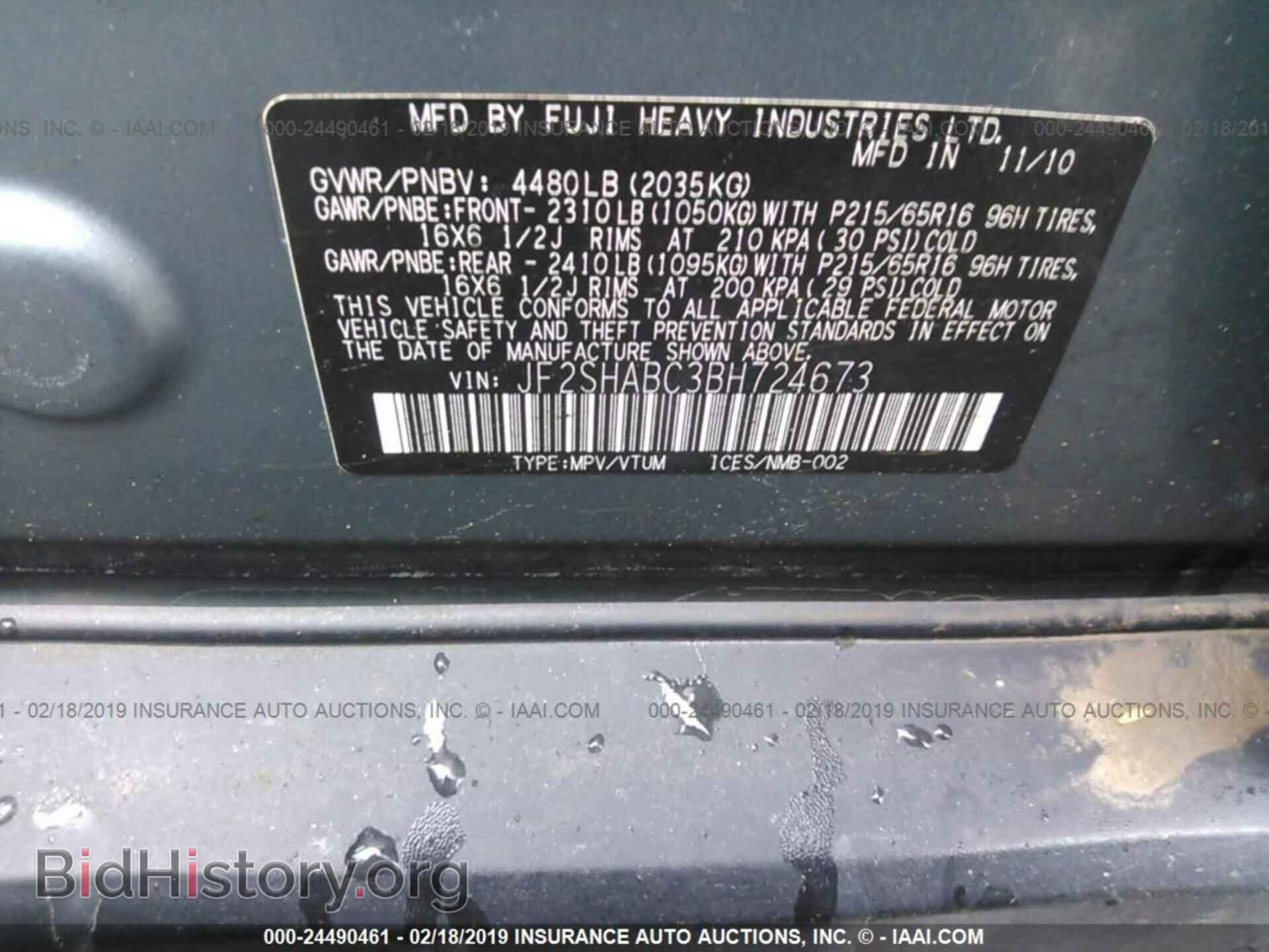 2011 SUBARU FORESTER - VIN: JF2SHABC3BH724673 - Фото 9