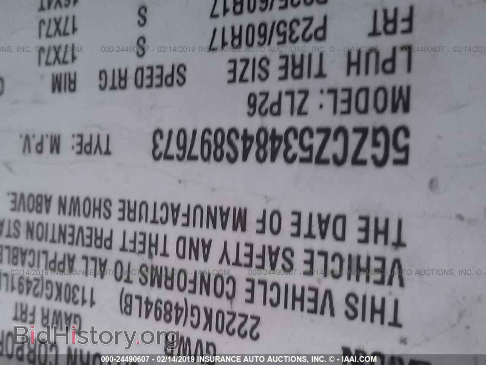 2004 SATURN VUE - VIN: 5GZCZ53484S897673 - Фото 9
