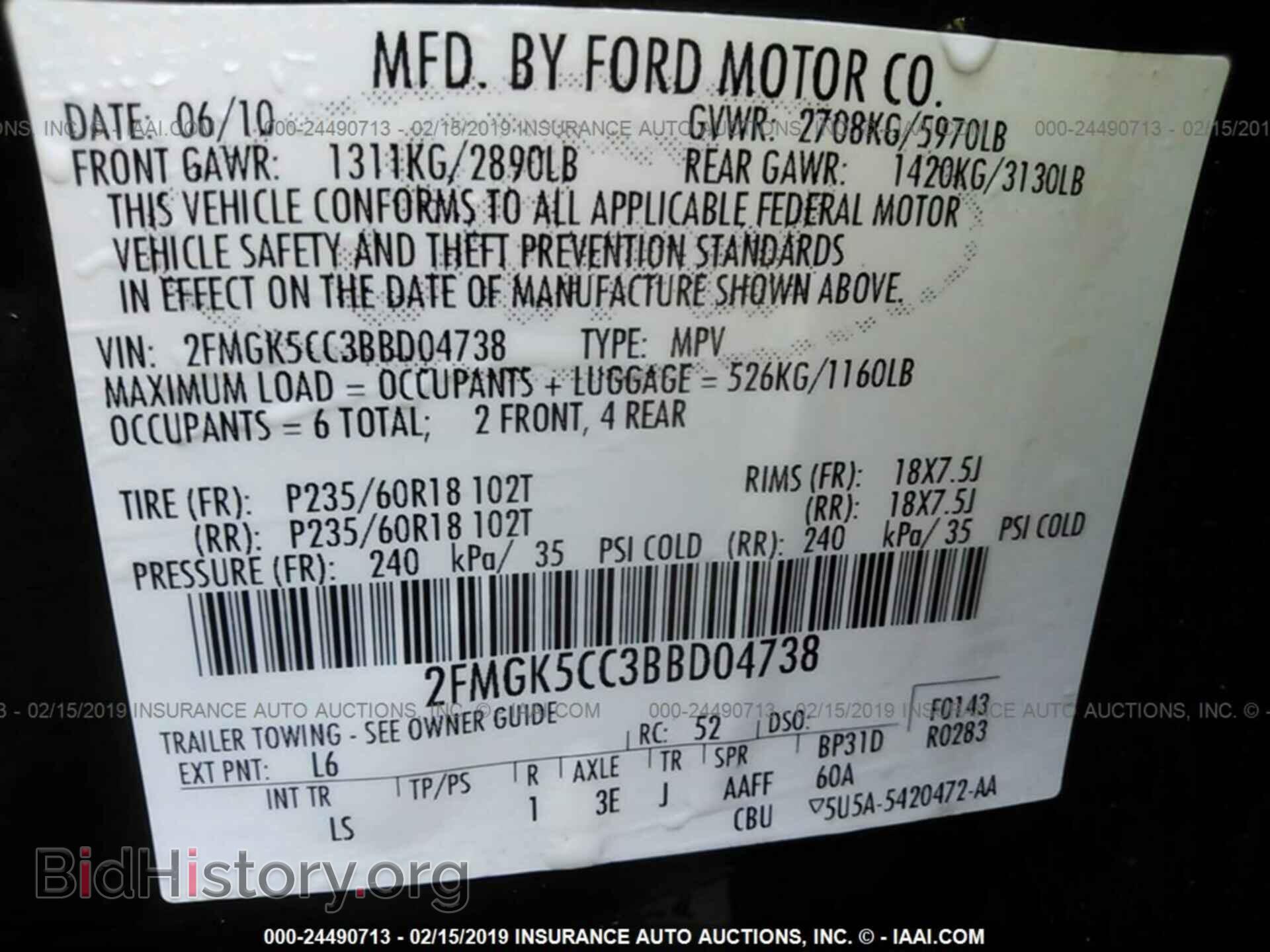 2011 FORD FLEX - VIN: 2FMGK5CC3BBD04738 - Фото 9