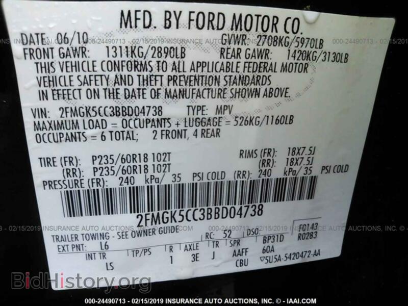2011 Ford FLEX (VIN 2FMGK5CC3BBD04738) — photo 9 of 10