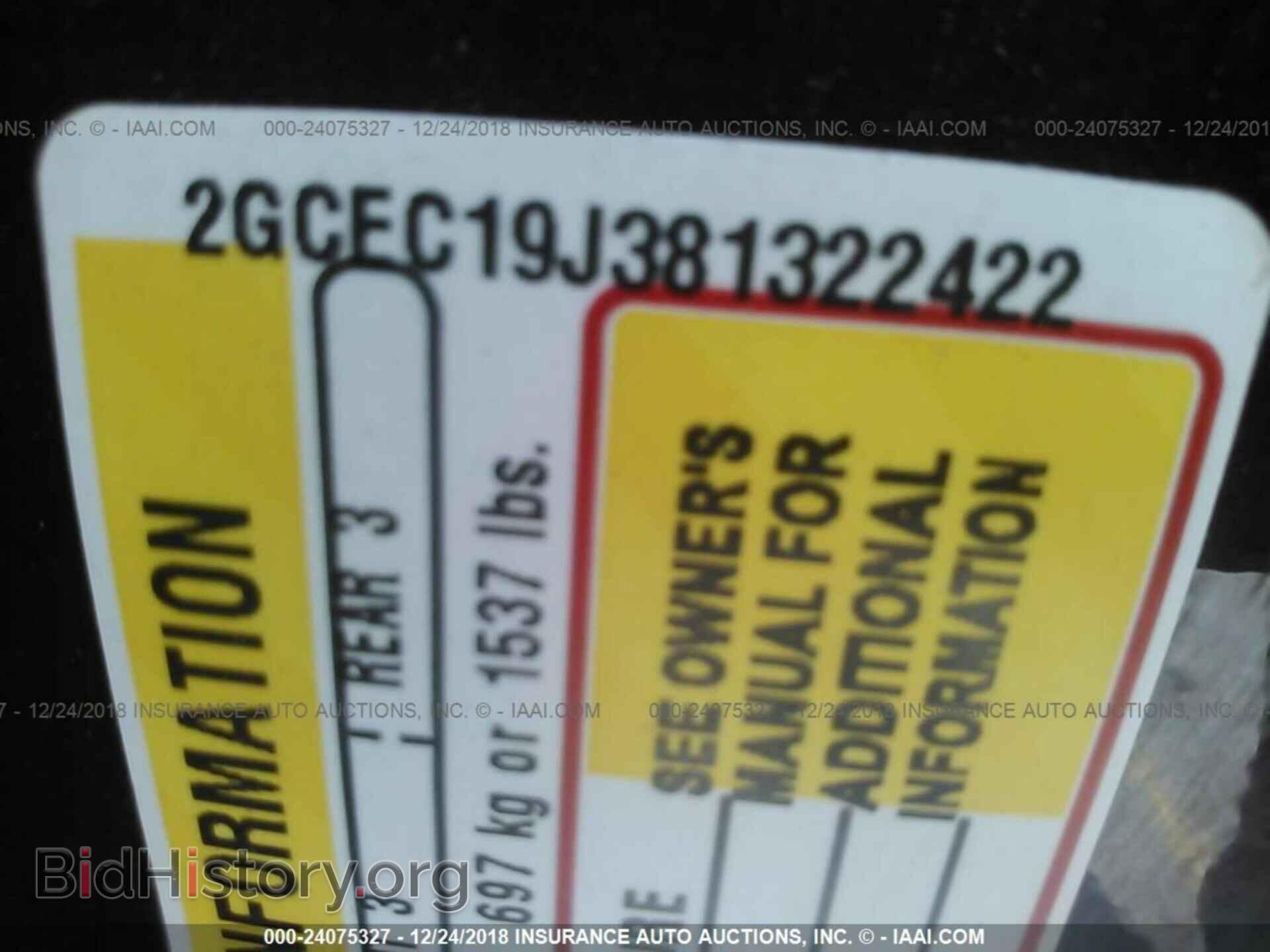2008 CHEVROLET SILVERADO - VIN: 2GCEC19J381322422 - Photo 9