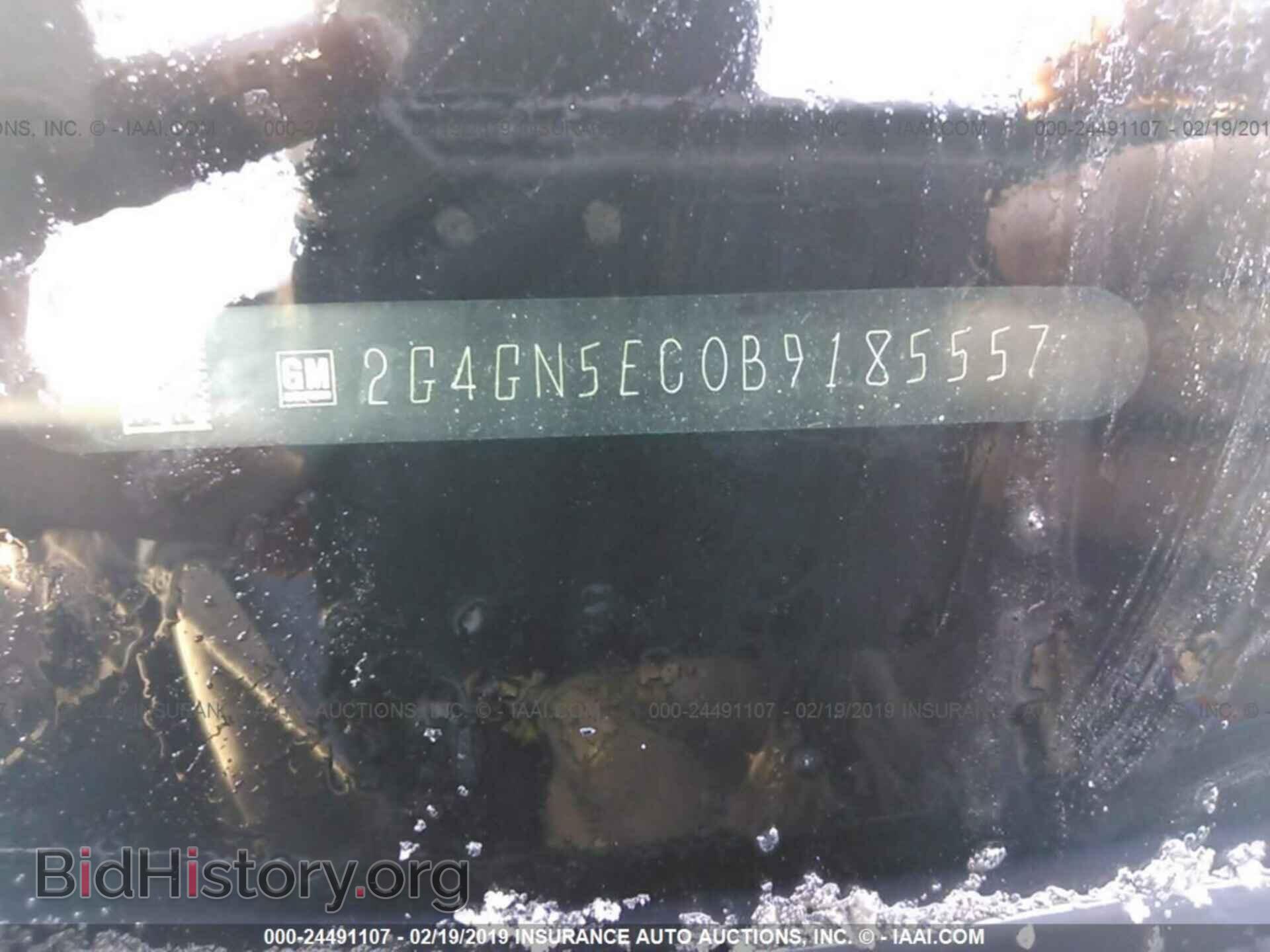 2011 BUICK REGAL - VIN: 2G4GN5EC0B9185557 - Фото 9