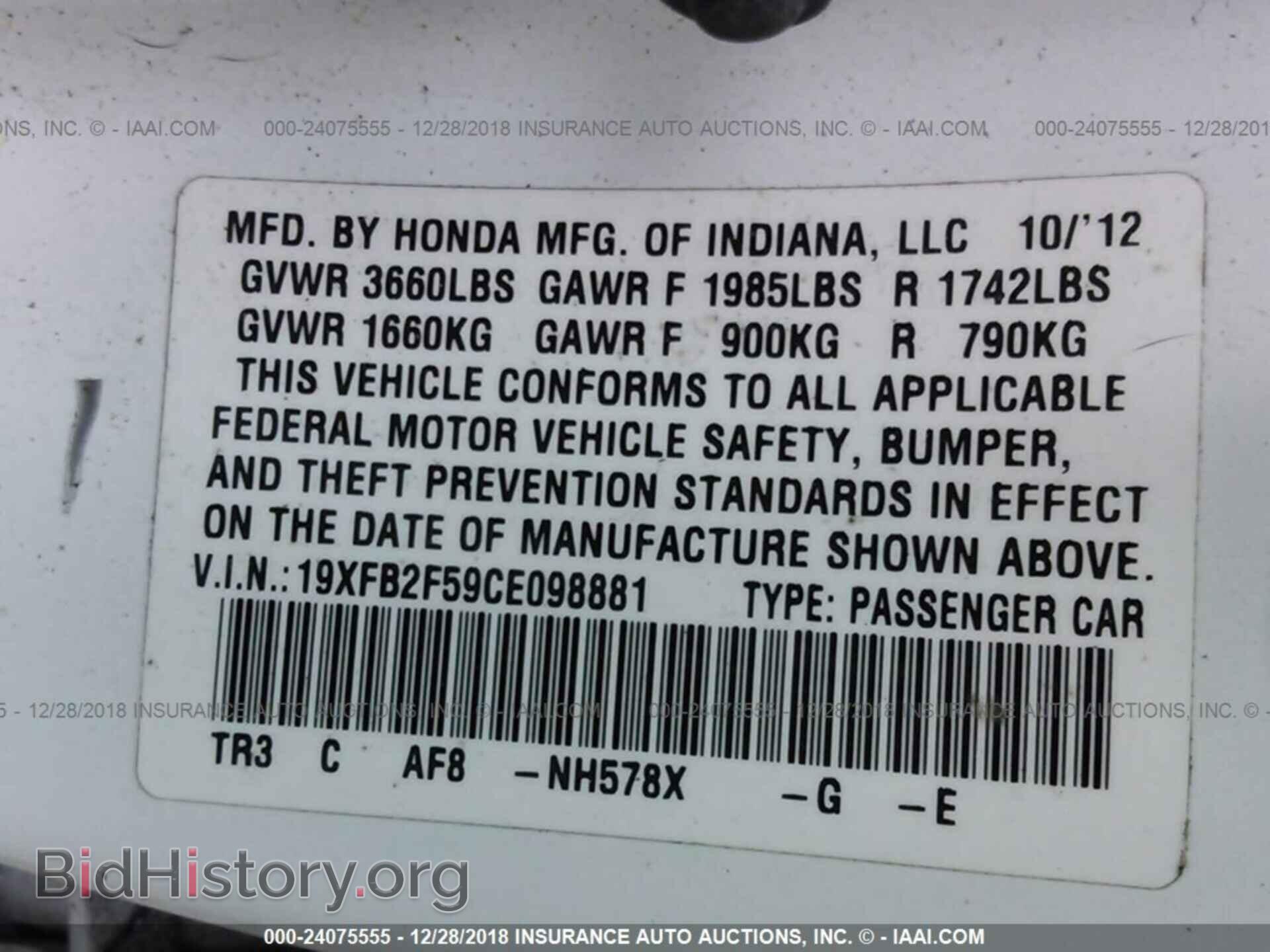 2012 HONDA CIVIC - VIN: 19XFB2F59CE098881 - Фото 9