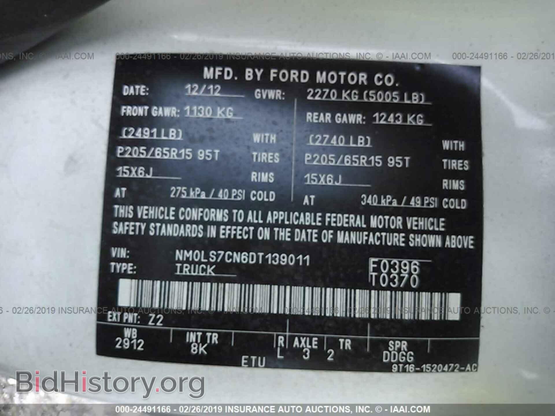 2013 FORD TRANSIT CONNECT - VIN: NM0LS7CN6DT139011 - Фото 9