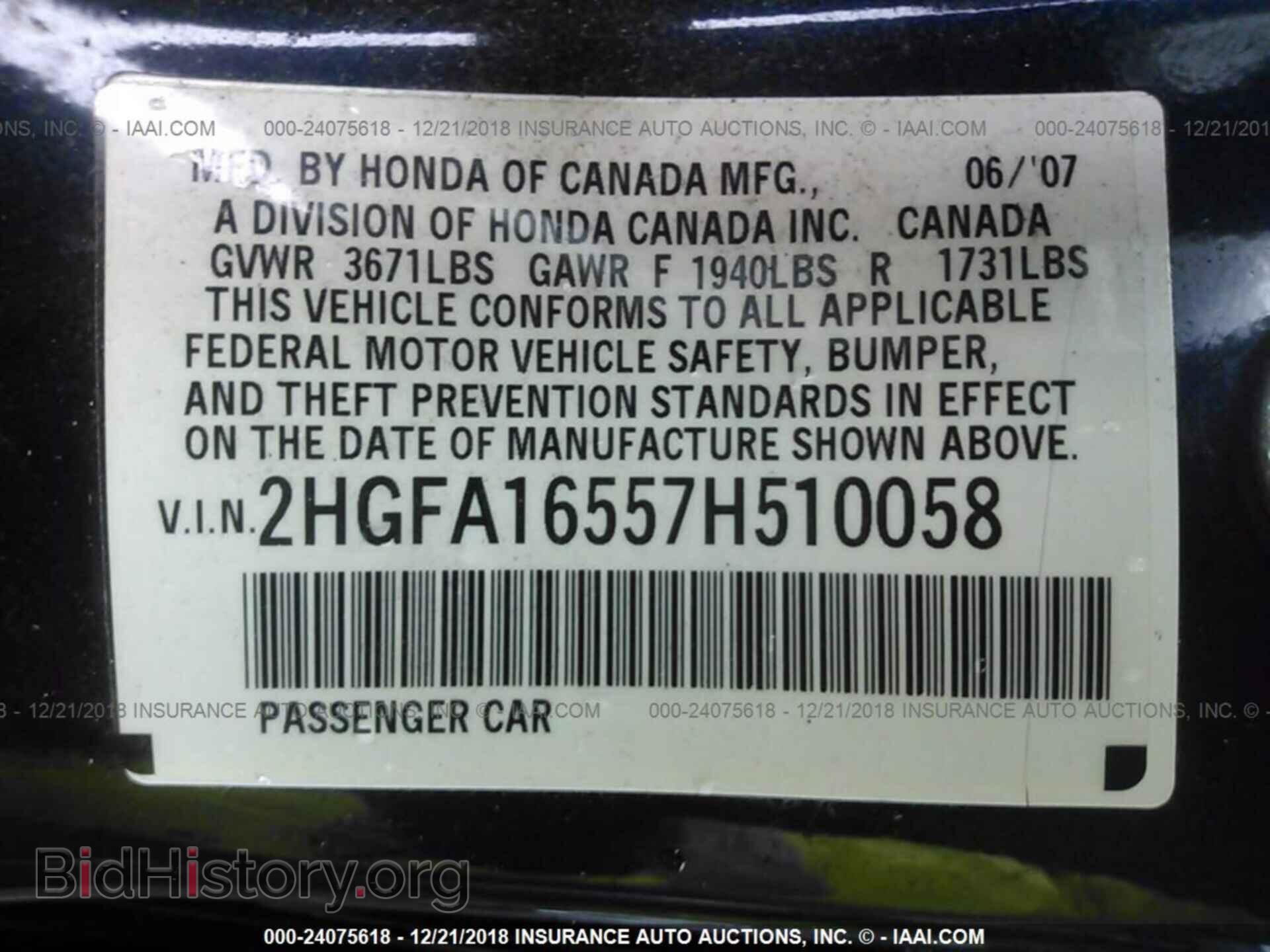 2008 MITSUBISHI ECLIPSE - VIN: 4A3AK24F18E041502 - Photo 9