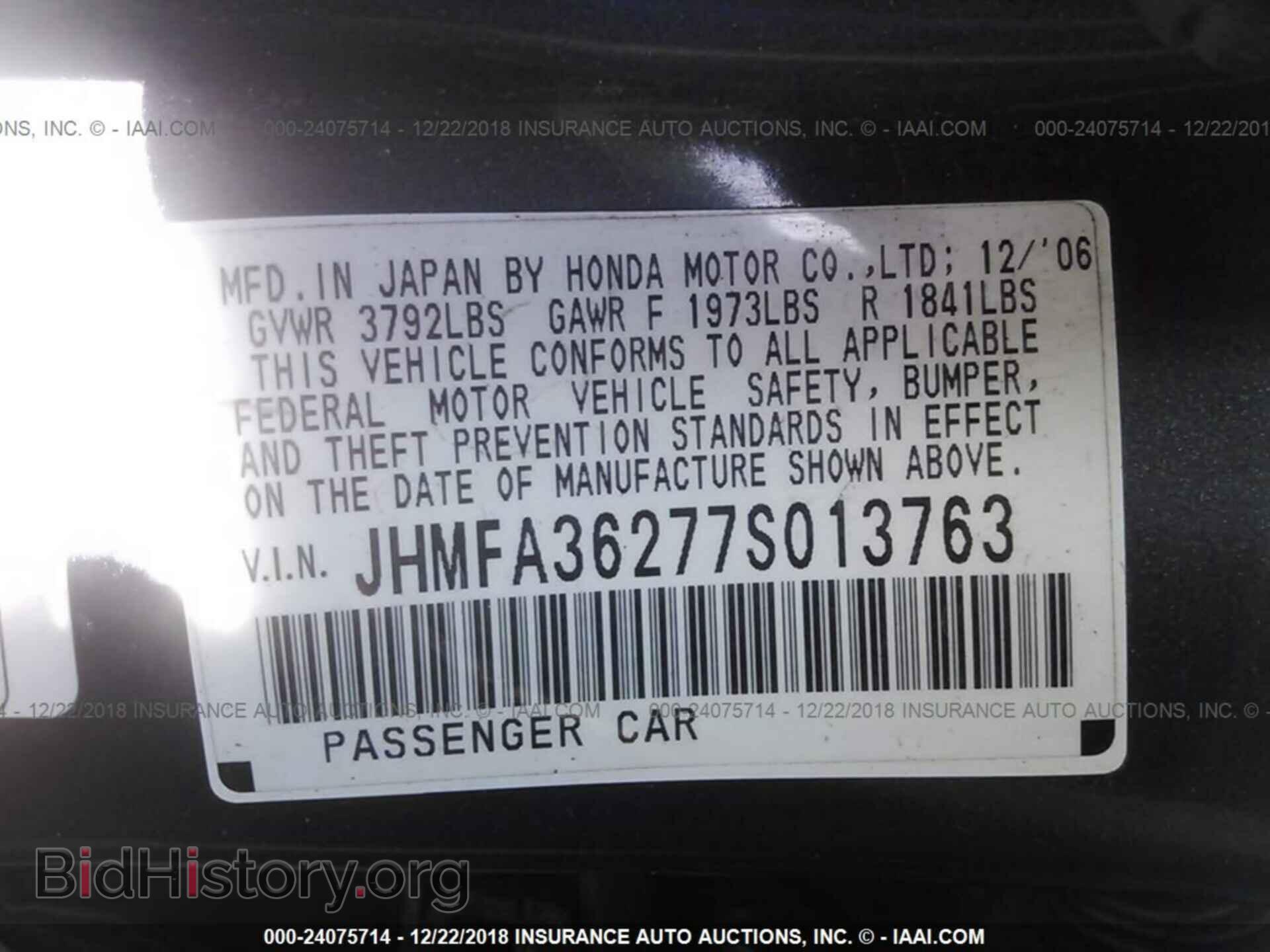 2010 DODGE CHALLENGER - VIN: 2B3CJ5DT4AH212569 - Фото 9
