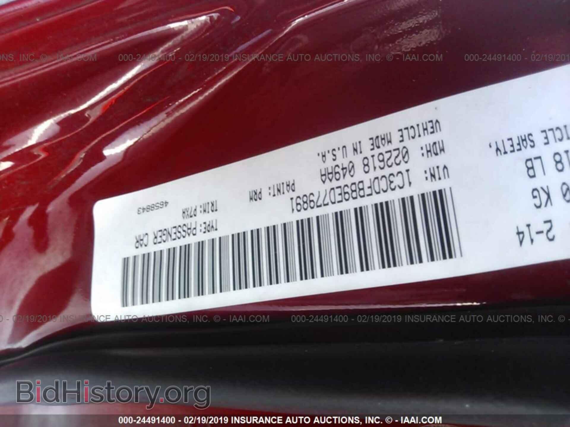 2014 DODGE DART - VIN: 1C3CDFBB9ED779891 - Фото 9