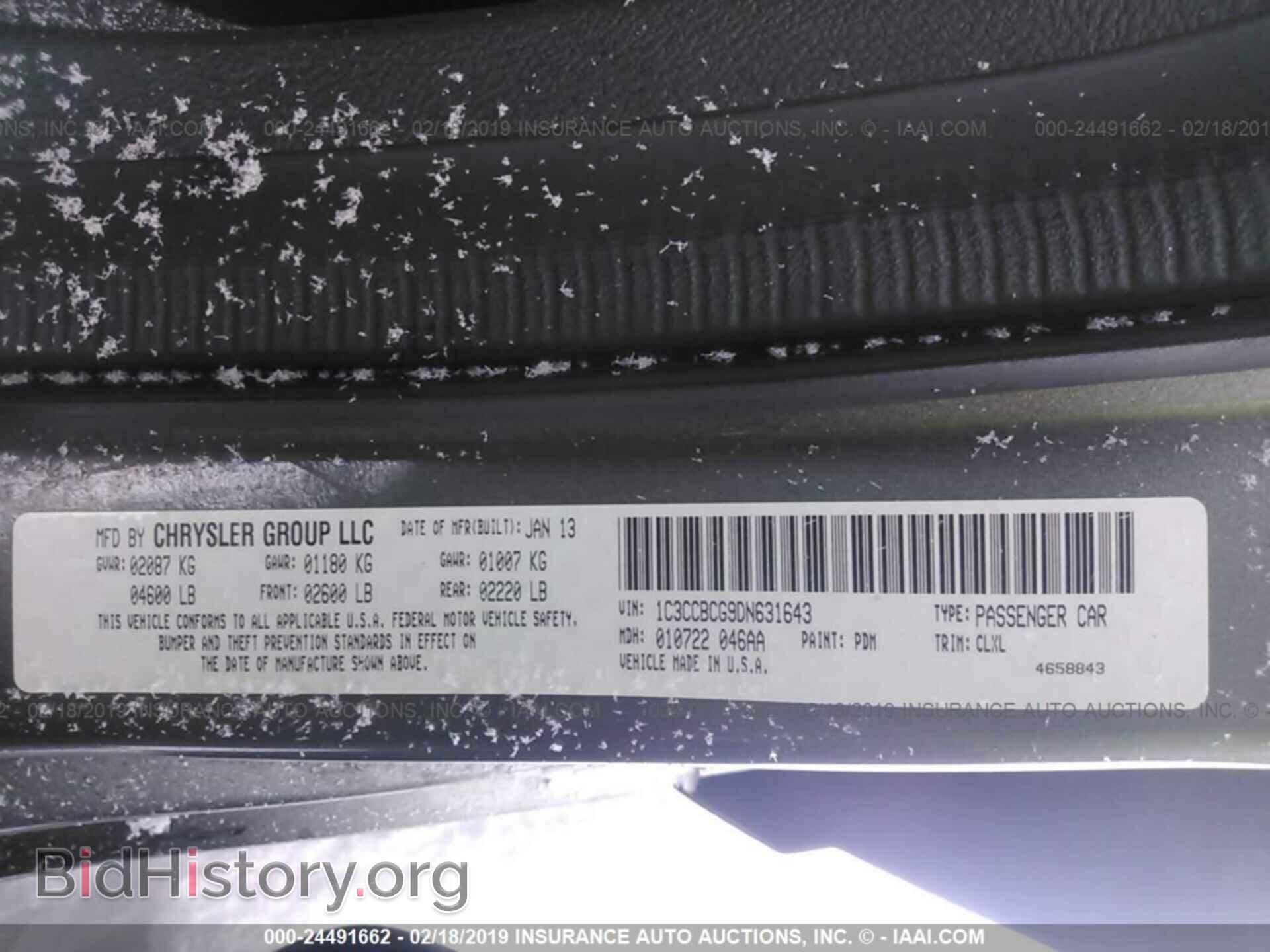 2013 CHRYSLER 200 - VIN: 1C3CCBCG9DN631643 - Фото 9