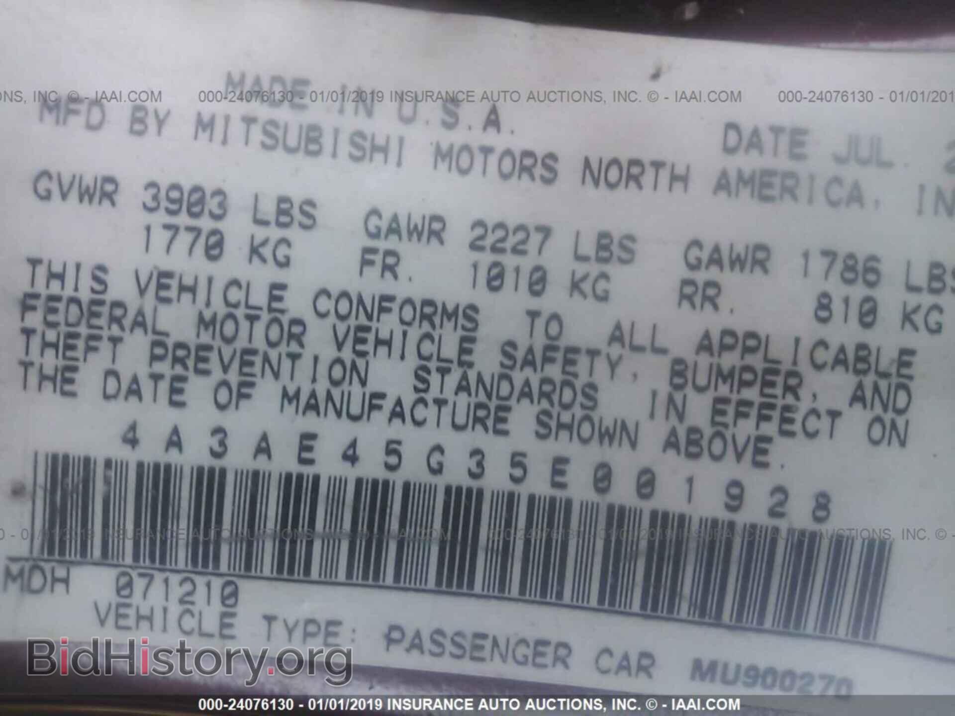 2005 MITSUBISHI ECLIPSE - VIN: 4A3AE45G35E001928 - Фото 9