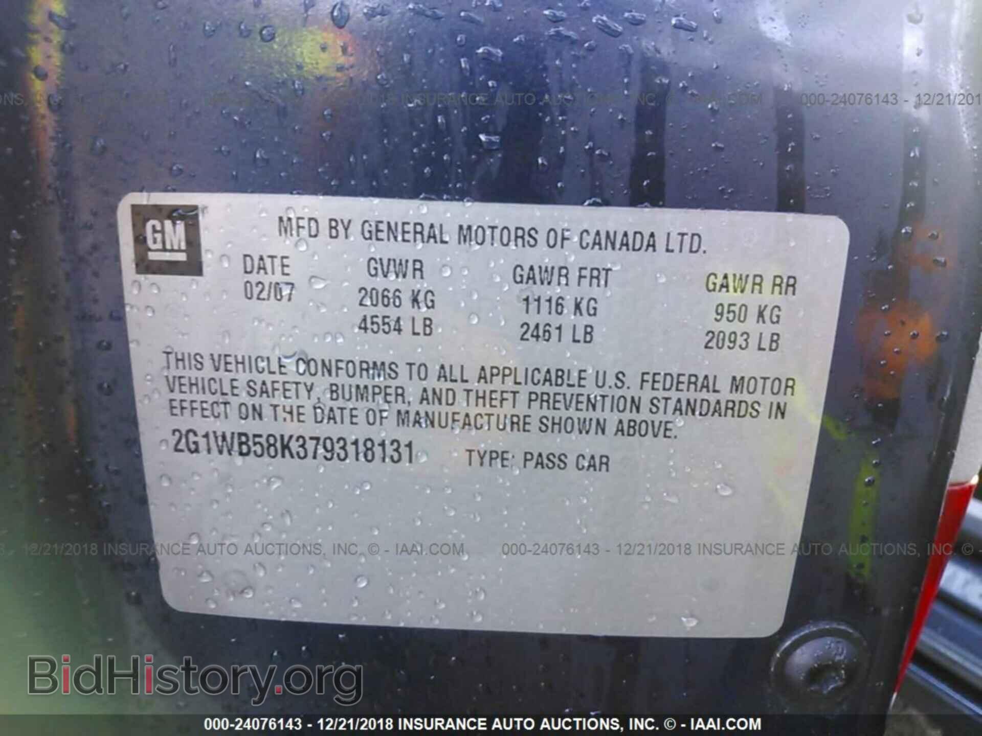 2013 FORD TAURUS - VIN: 1FAHP2E91DG212216 - Фото 9
