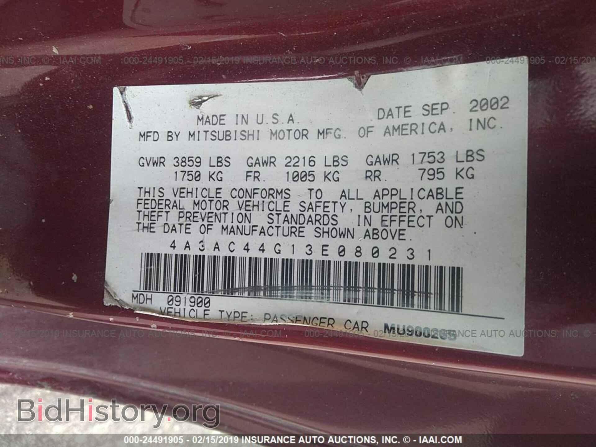 2003 MITSUBISHI ECLIPSE - VIN: 4A3AC44G13E080231 - Фото 9