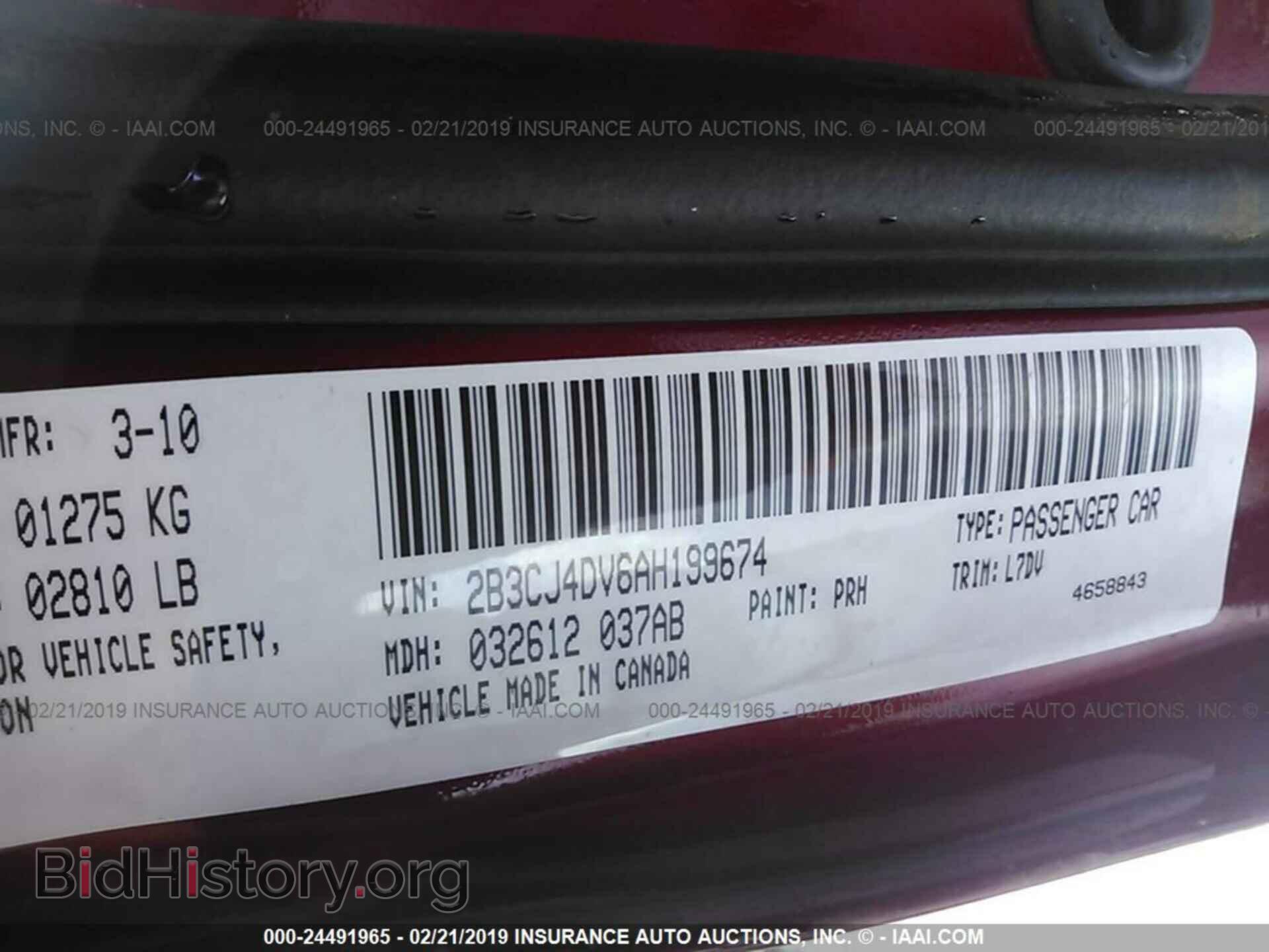 2010 DODGE CHALLENGER - VIN: 2B3CJ4DV6AH199674 - Фото 9