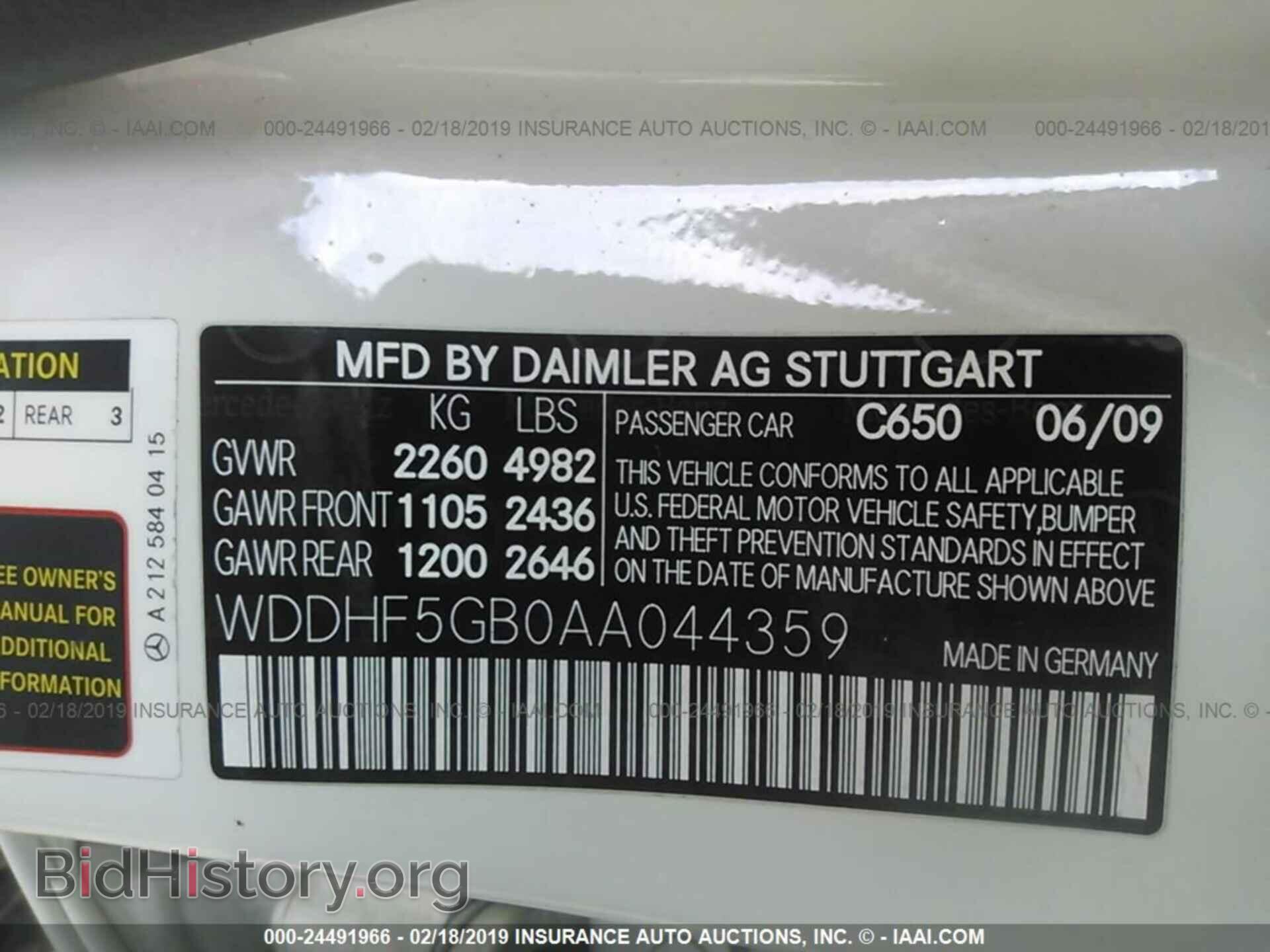 2010 MERCEDES-BENZ E - VIN: WDDHF5GB0AA044359 - Фото 9